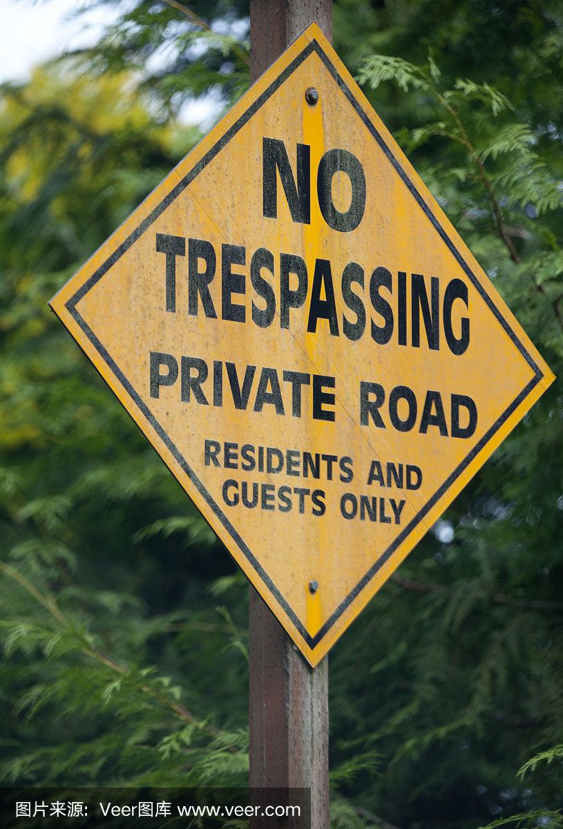 trespassing,trespassing免费下载