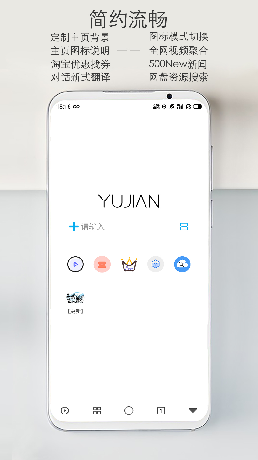 手机浏览器哪个省流量,最省流量省电的手机浏览器