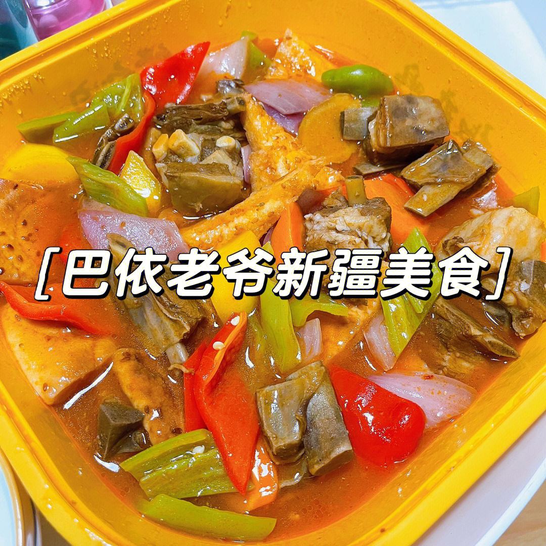 巴依老爷新疆美食加盟,巴依老爷新疆美食工体店怎么样