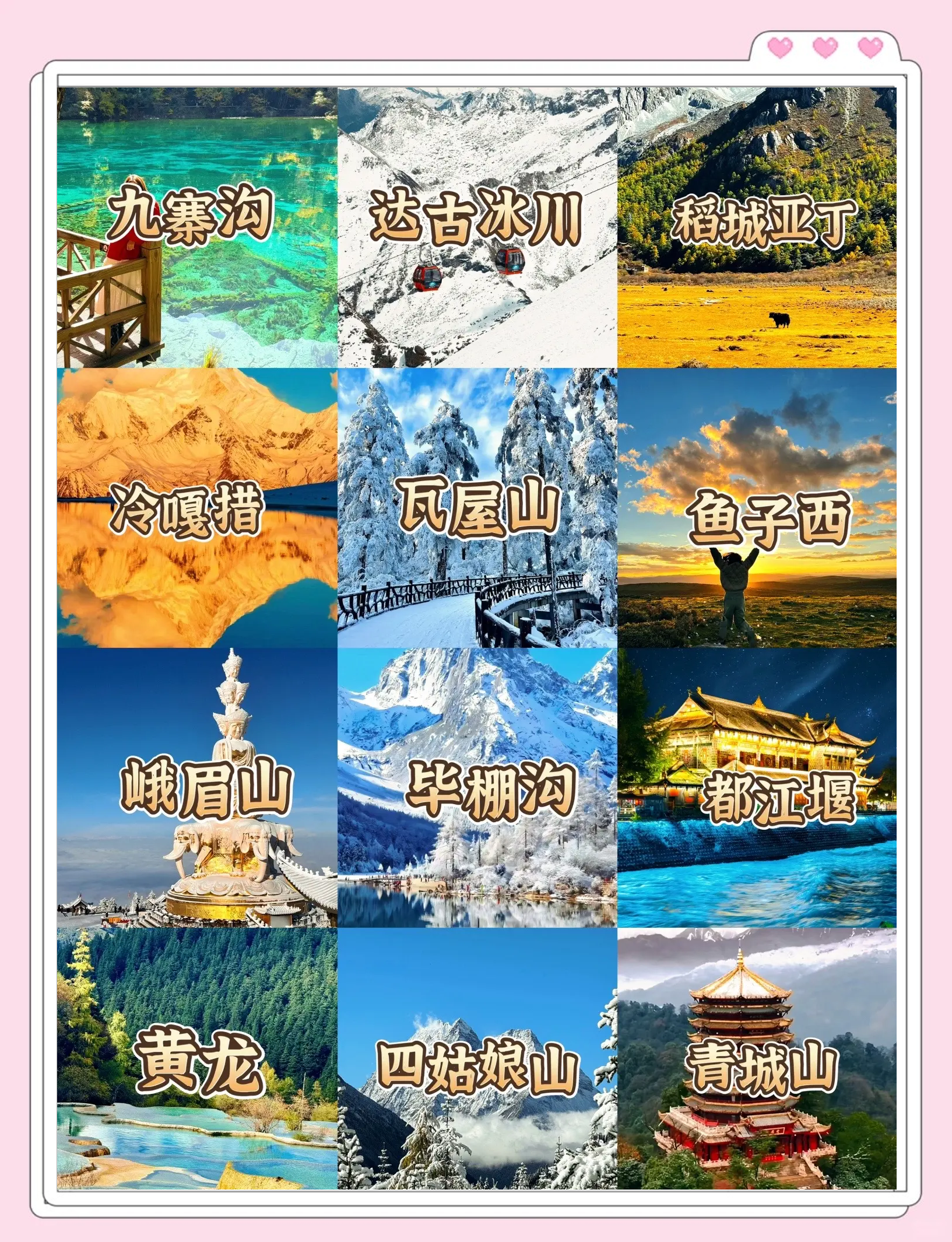 国内冬季旅游景点排行,上海游玩攻略3日游
