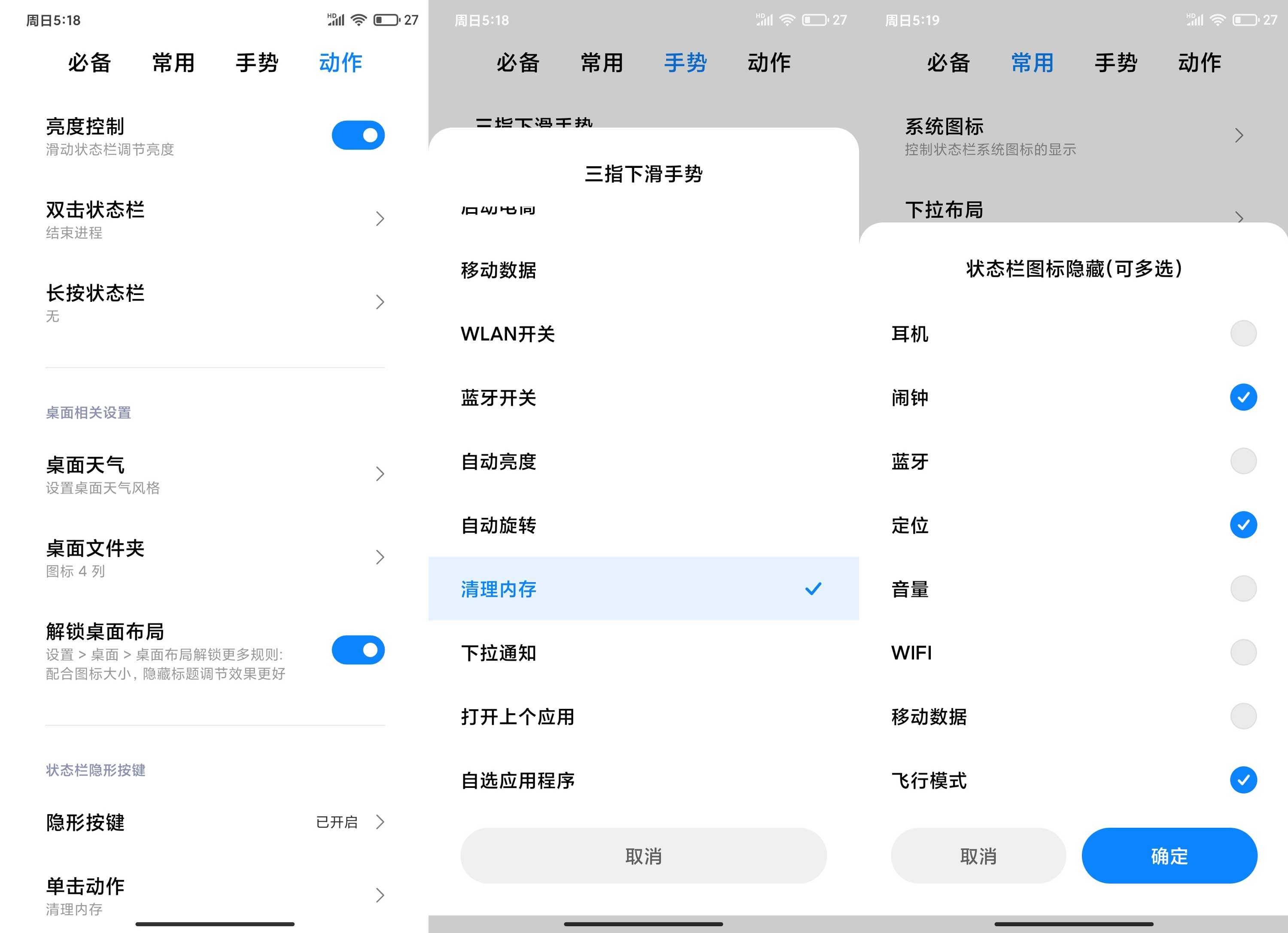 手机怎么刷机,安卓手机强制恢复出厂