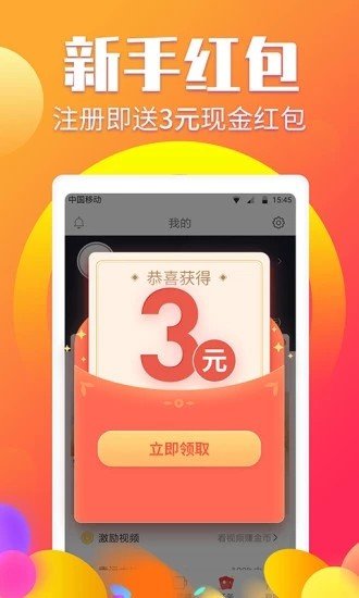 口碑最好的免费阅读软件,十大看书软件排行榜