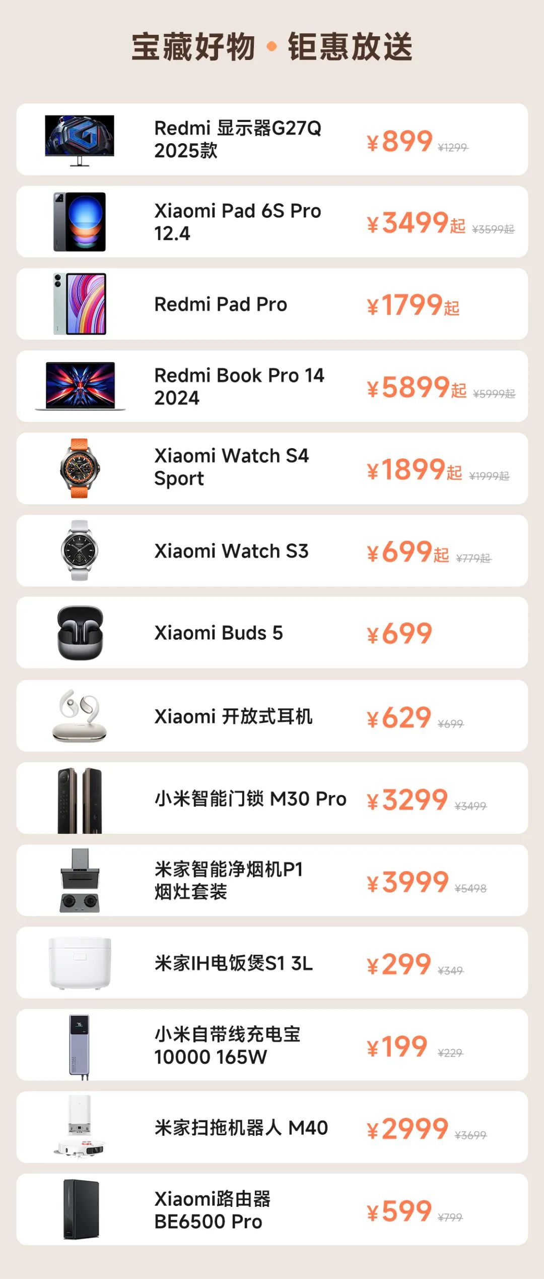 小米手机抢购攻略,小米手机抢购攻略视频