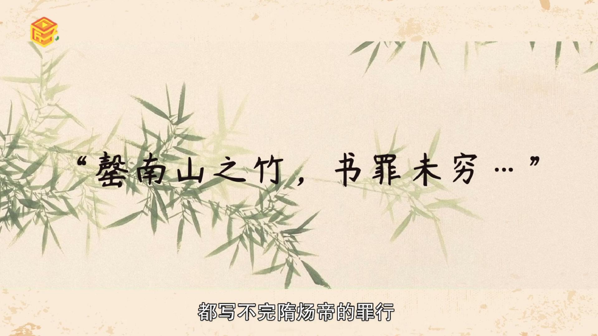 罄竹难书是什么意思,一言难尽,罄竹难书是什么意思