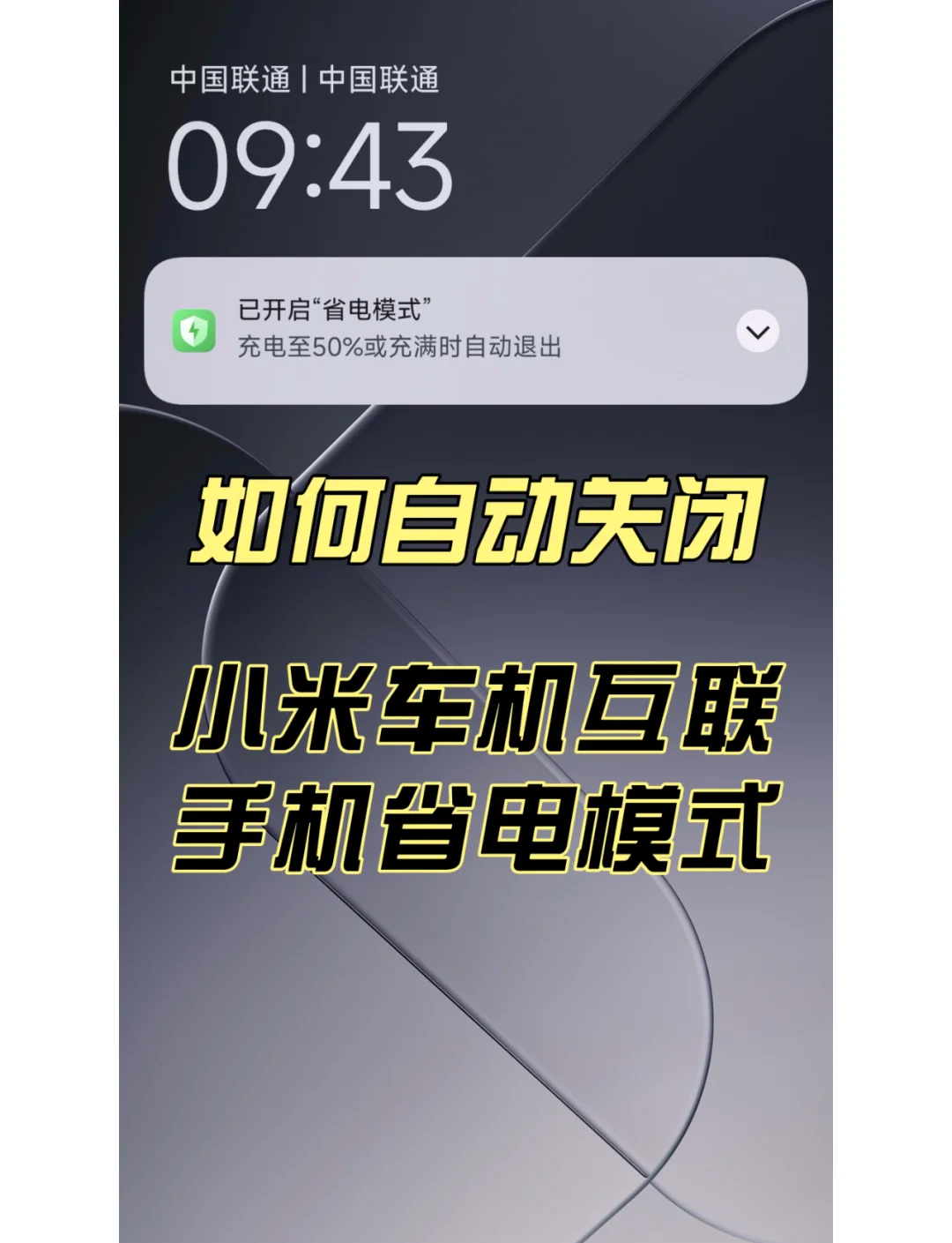 智能手机怎么省电,手机怎么省电又耐用