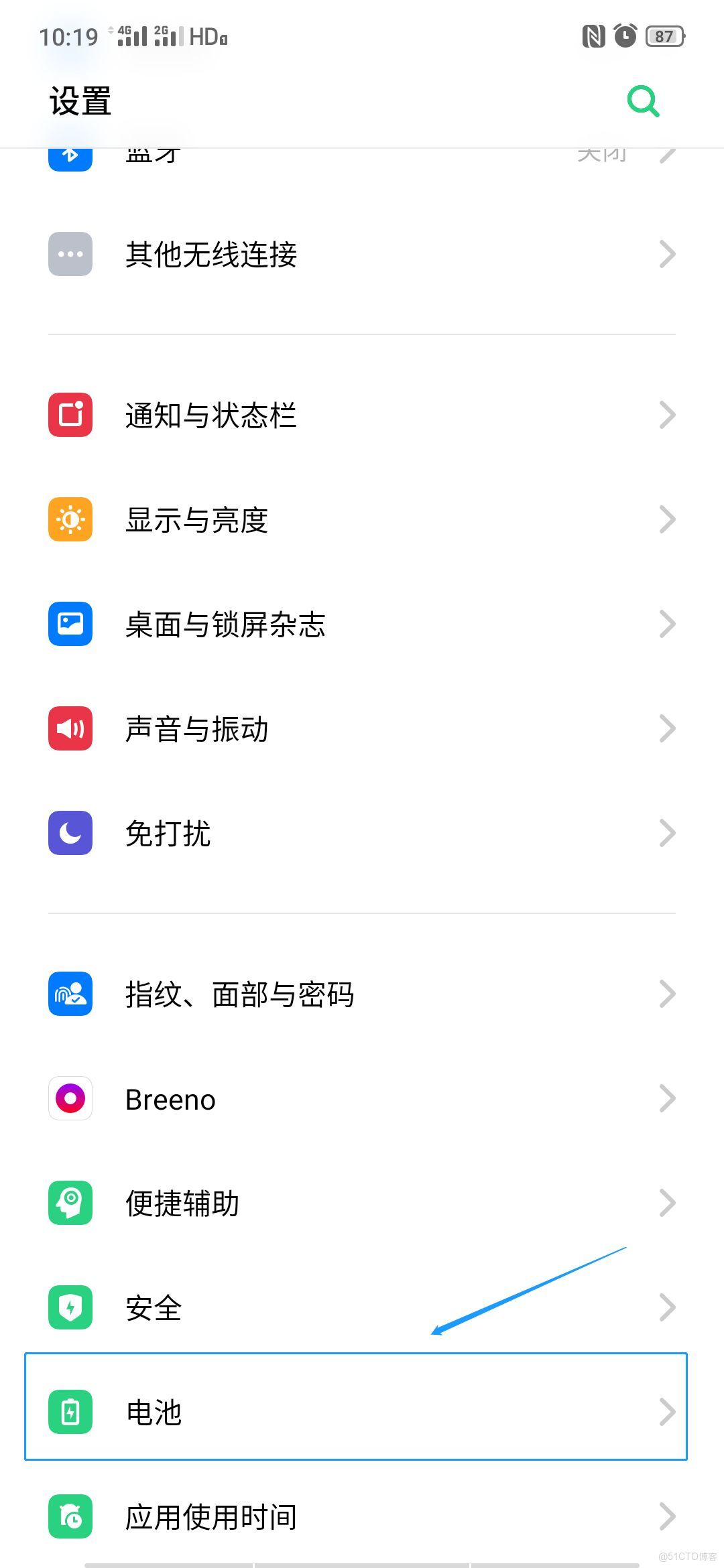智能手机怎么省电,手机怎么省电又耐用