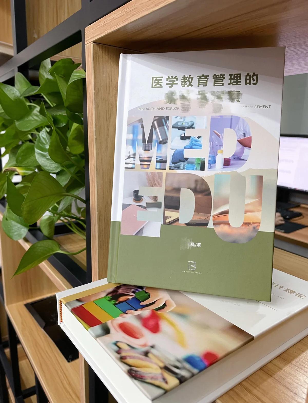 专著,专著和编著具体如何区分