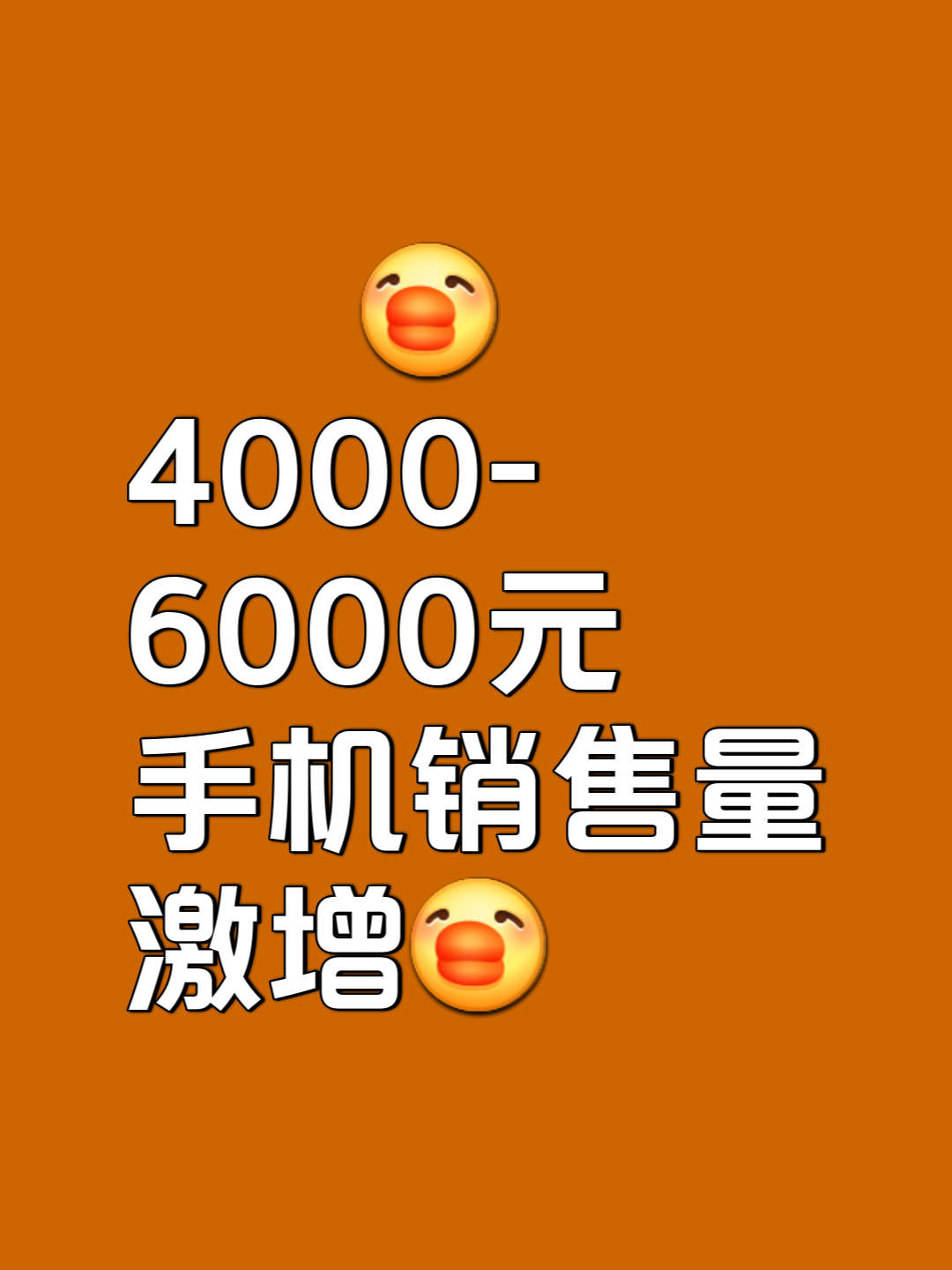 手机销售平台,销售助手下载