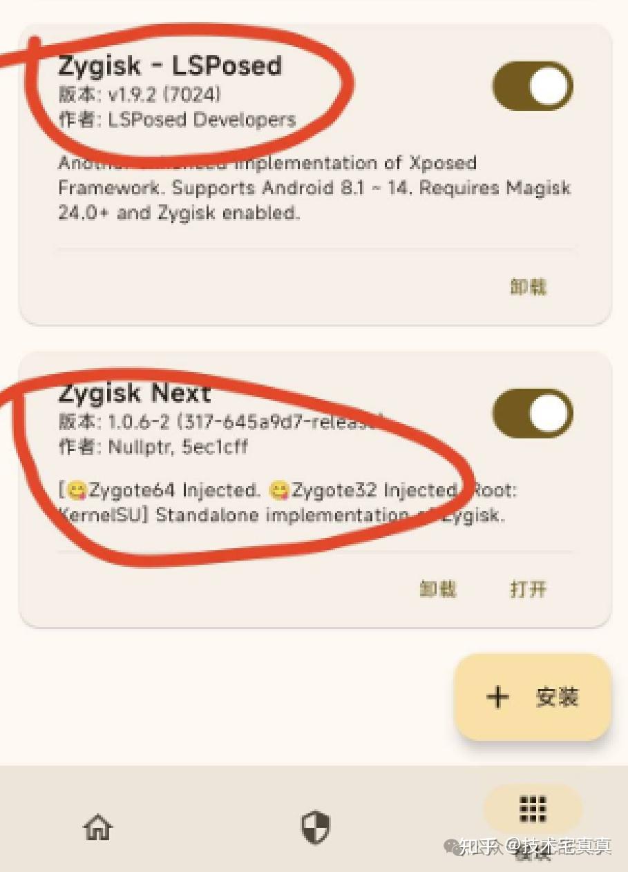 安卓手机怎么root,怎么把手机root权限打开