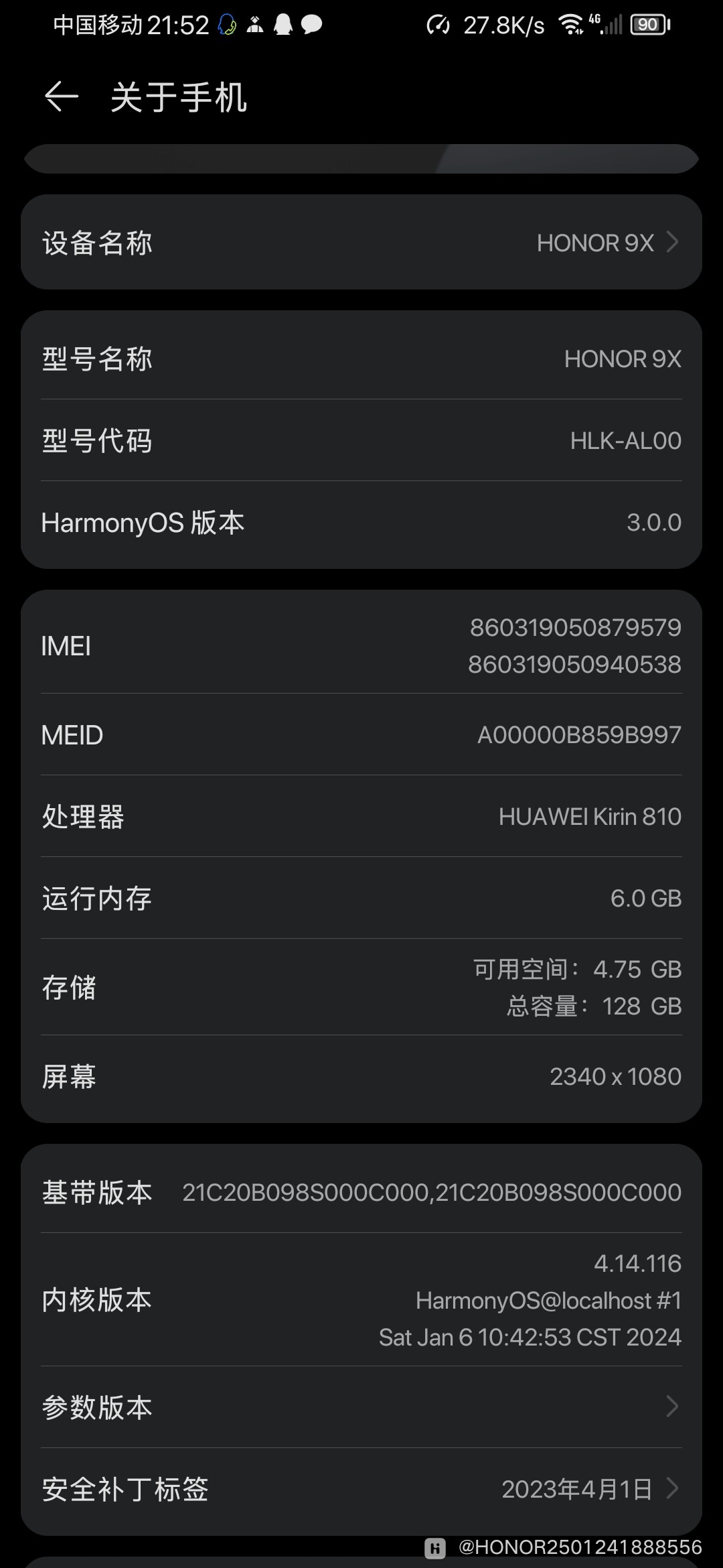 安卓手机怎么root,怎么把手机root权限打开