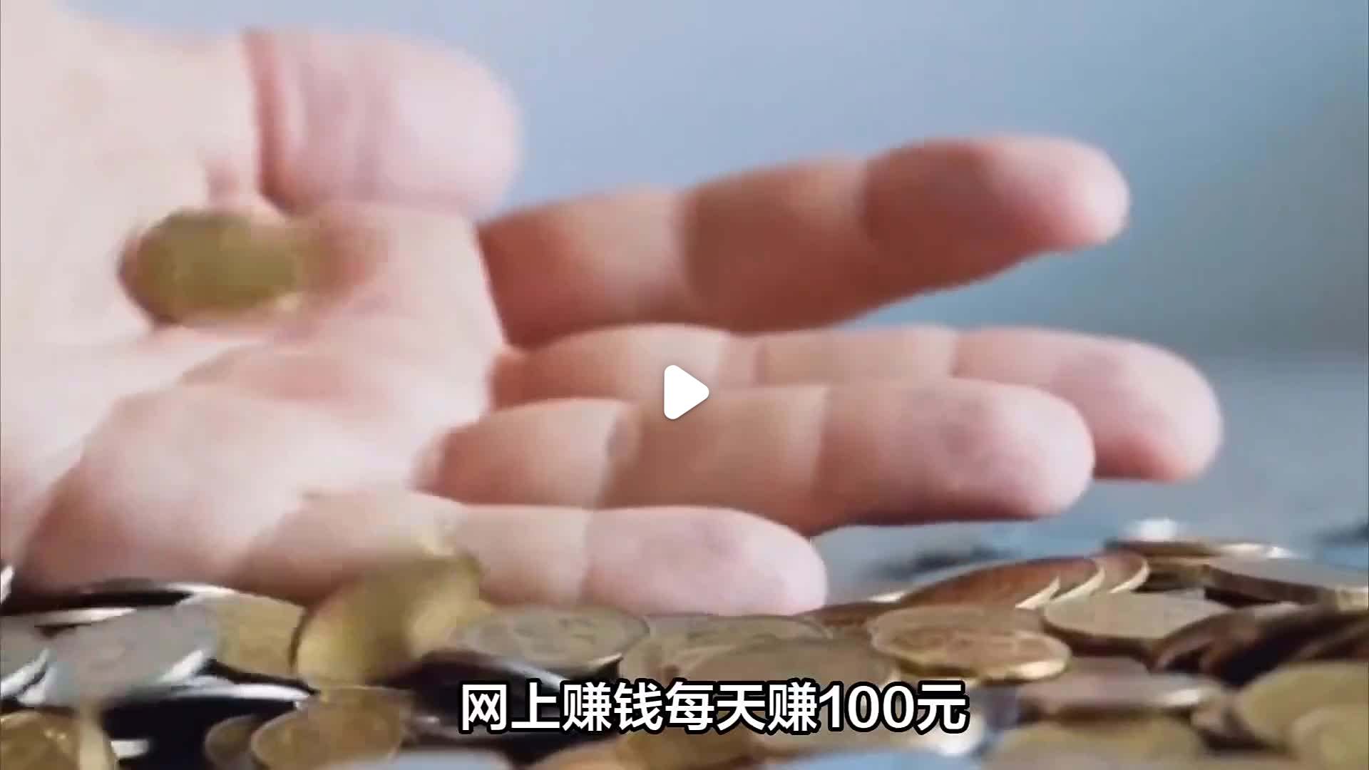 百度问答一天能赚100块吗,百度答题赚钱16元