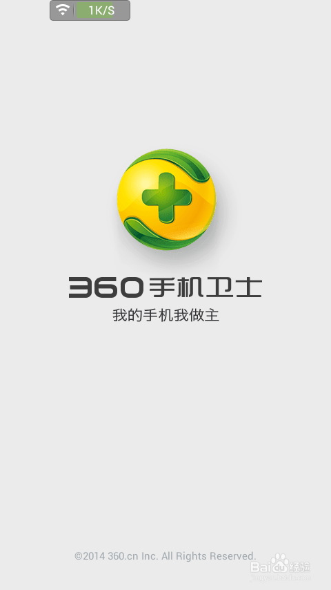 360手机回应,360手机吧
