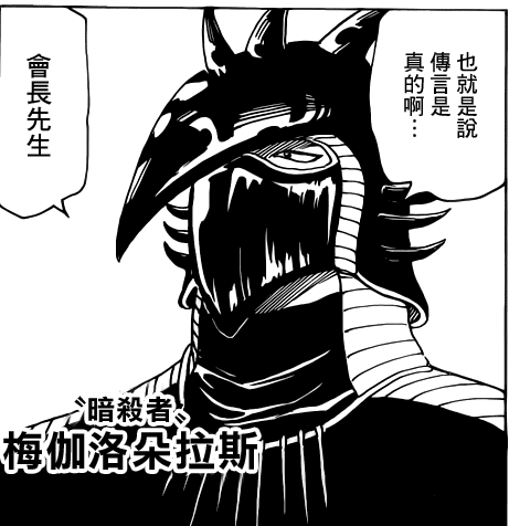 美食的俘虏漫画作者怎么了,美食的俘虏作者坐牢