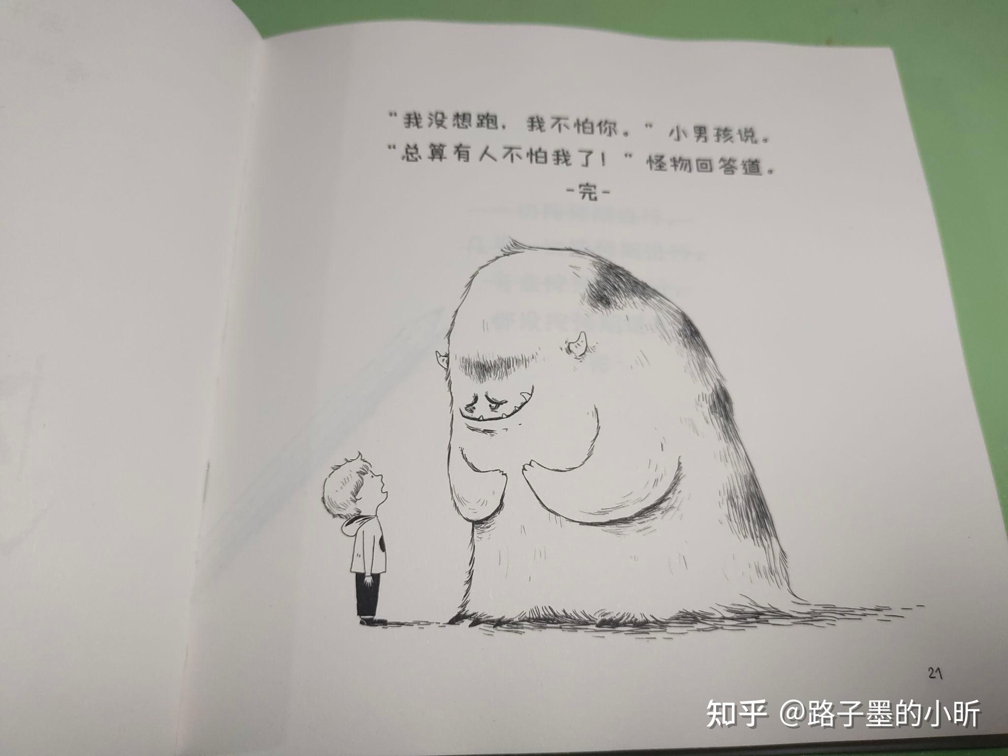 agony什么意思,男生用agoni什么意思