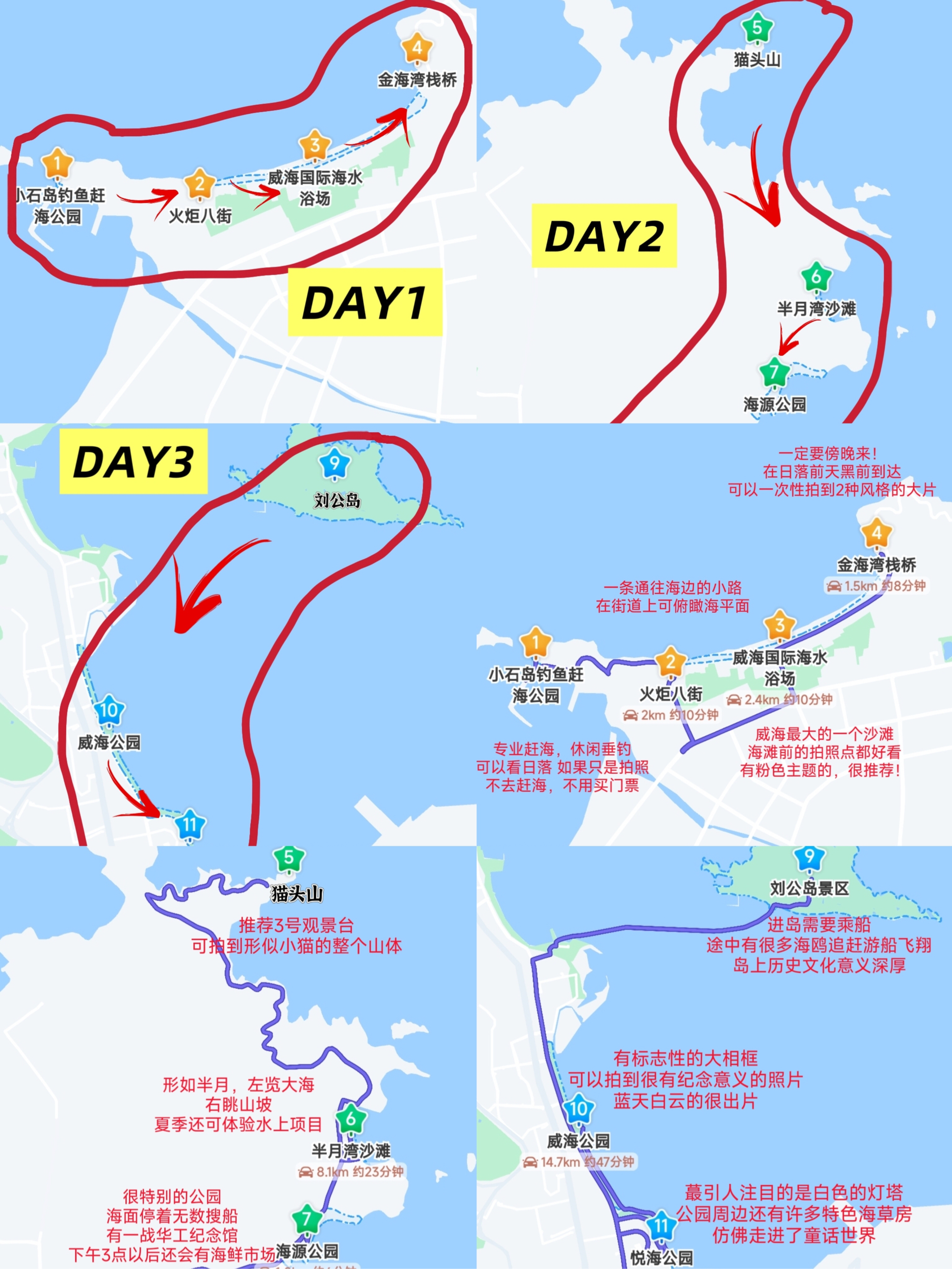 地图旅游路线,甘肃旅游攻略自由行攻略