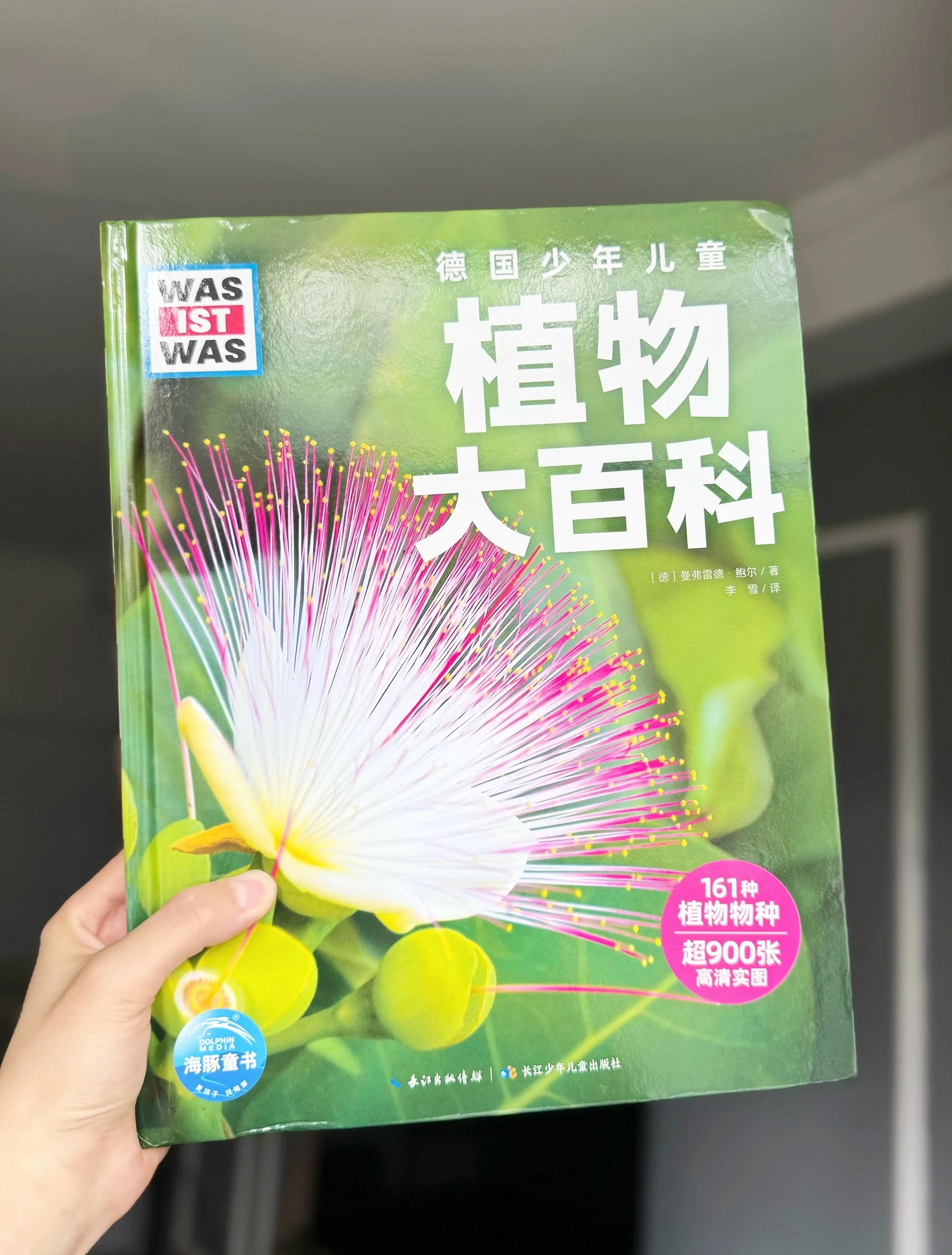 儿童百科全书百度百科,儿童百科系列