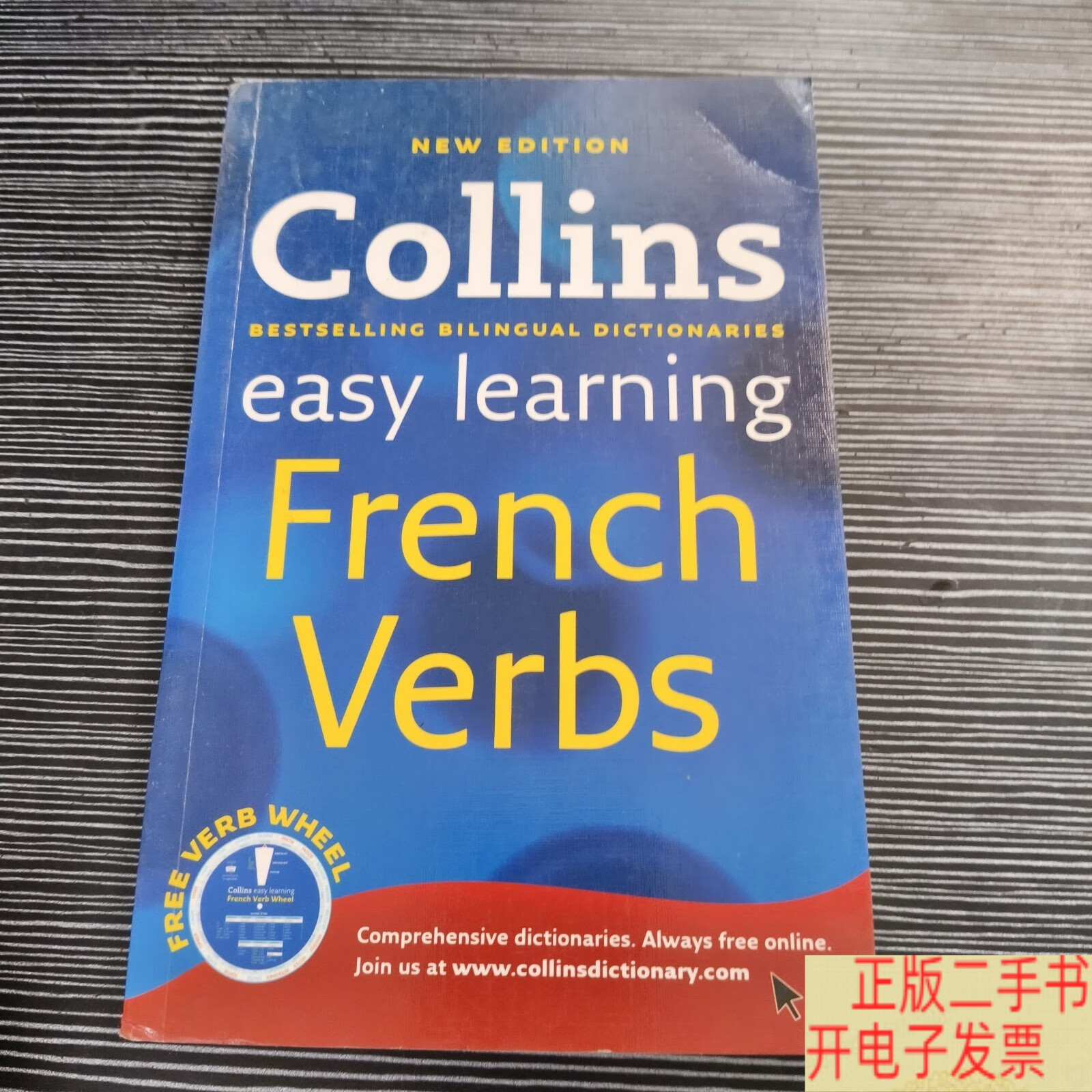 verbs,verbs in bold