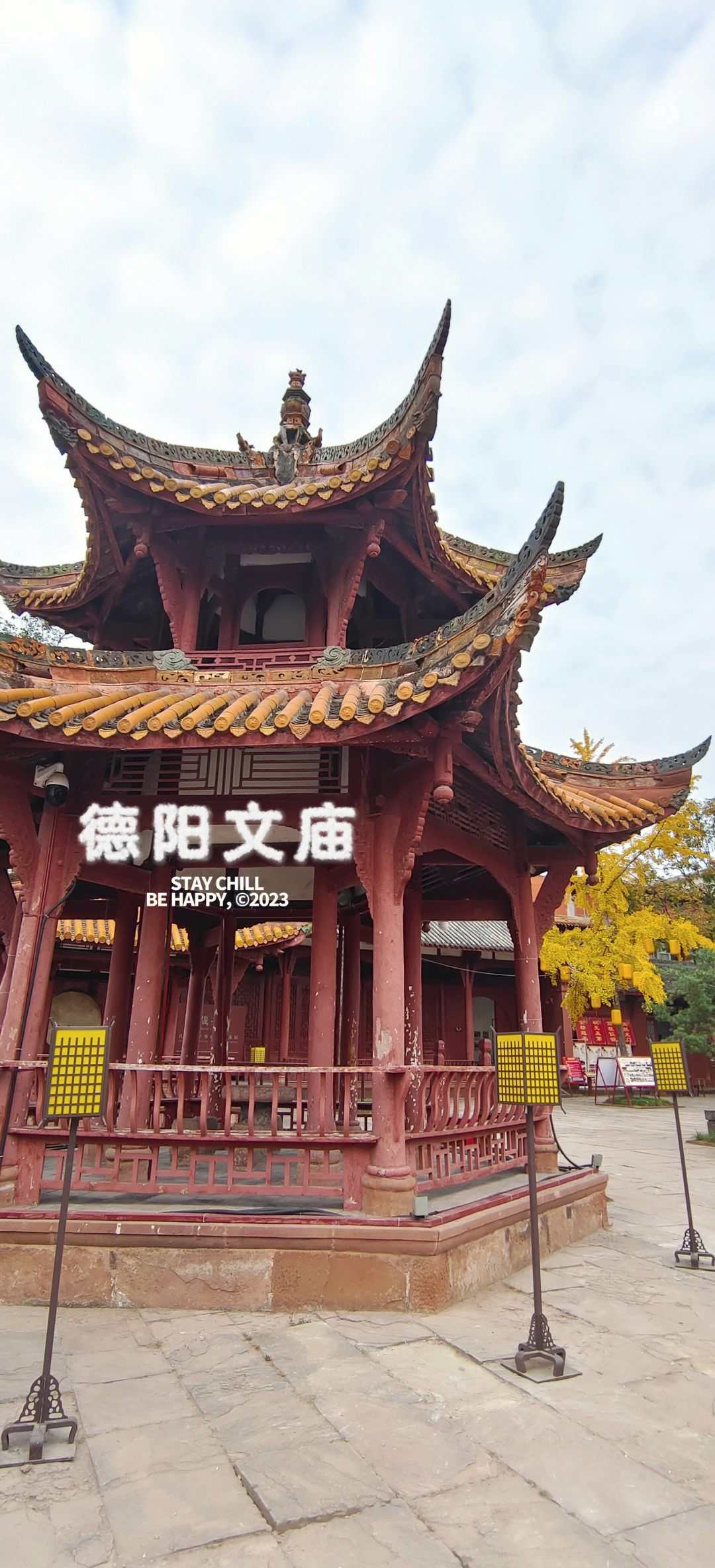 德阳旅游景点大全,德阳必去的10个景点