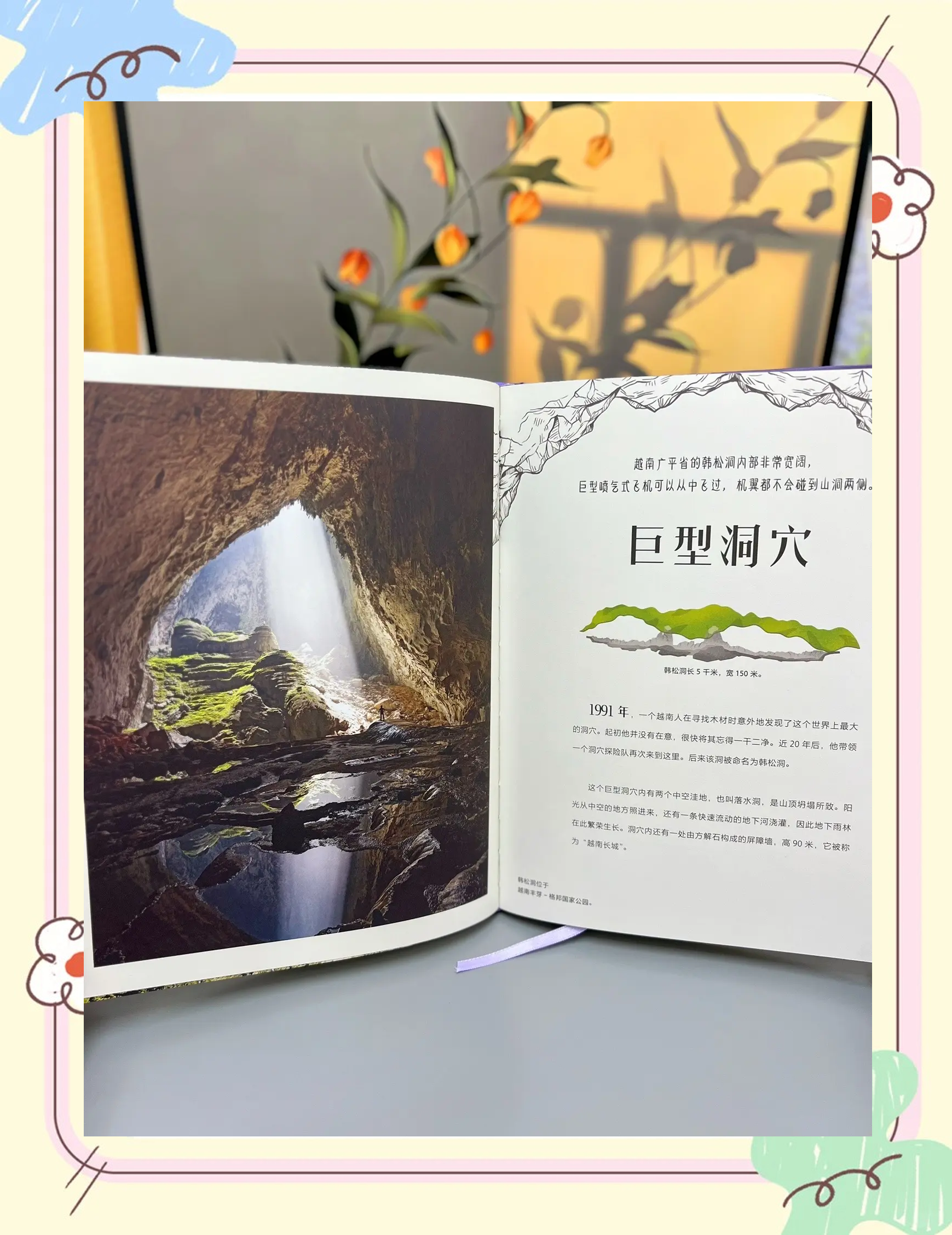世界百科科普课程,科普课程系列