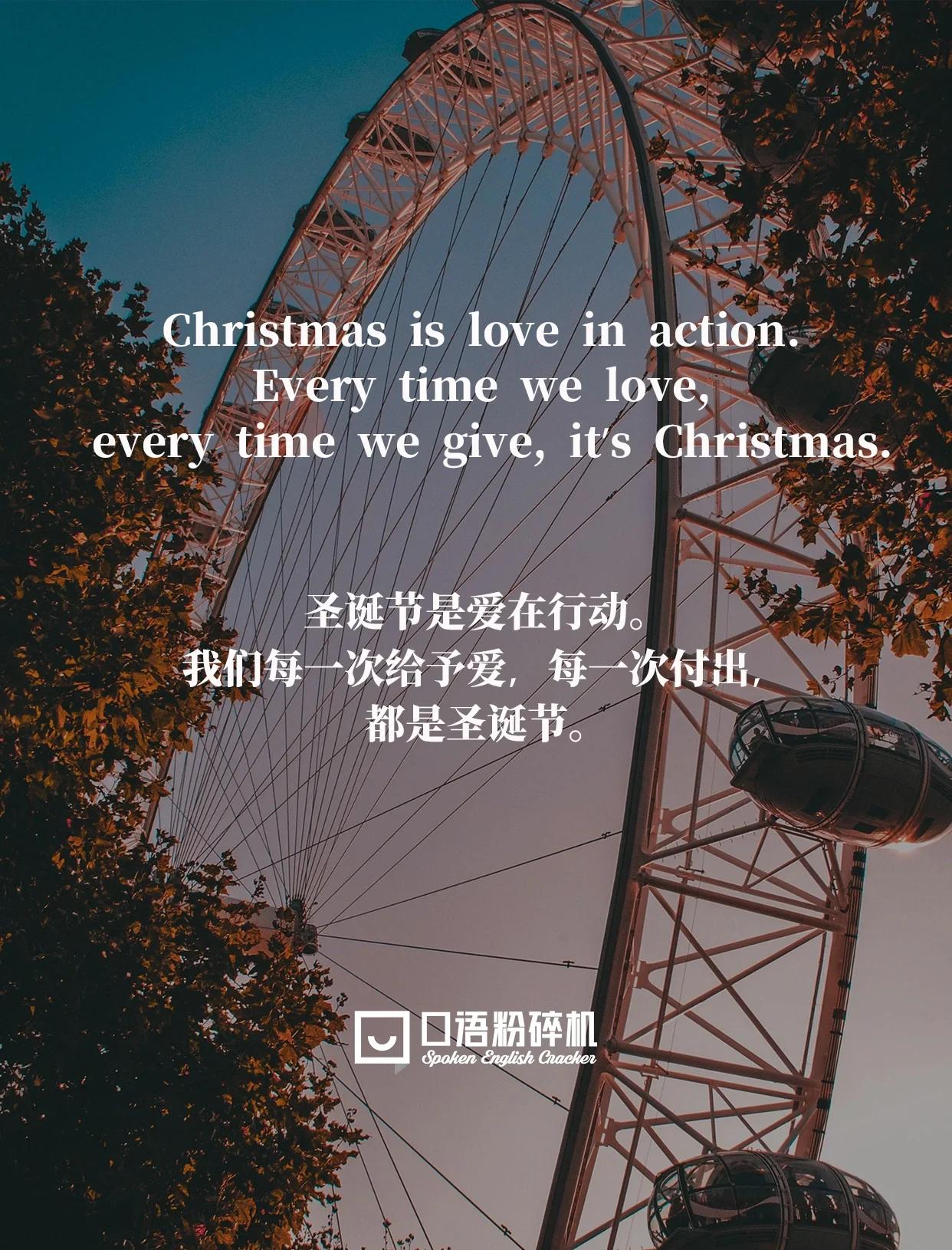 圣诞快乐英文翻译,merrychristmas翻译
