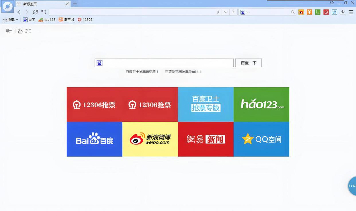baidu百度一下,baidu百度一下你就知道