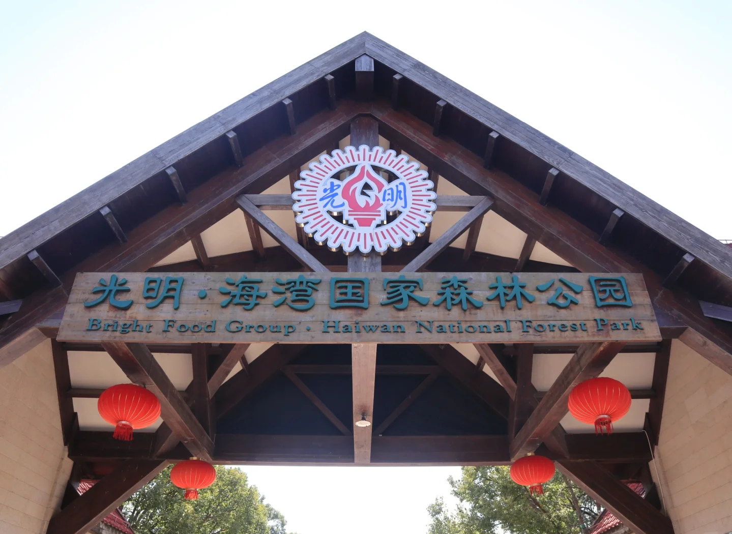 上海海湾国家森林公园好玩吗,老上海风情街游玩攻略