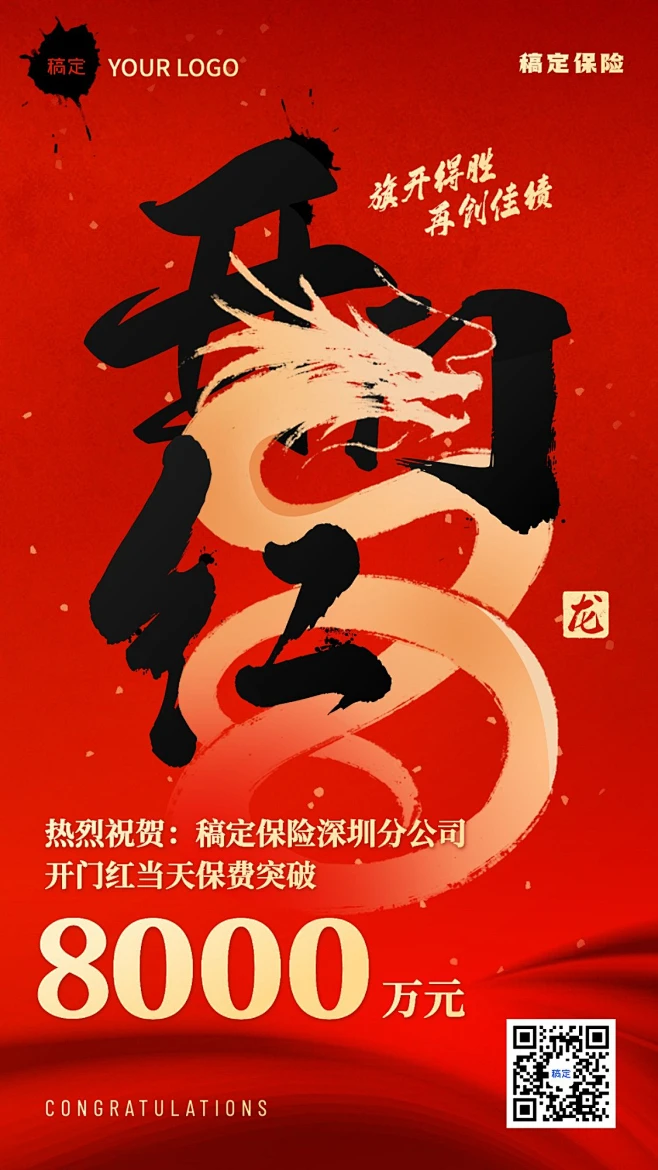 大字手机,大字模式手机
