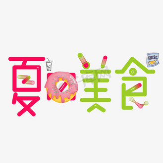 美食照片怎么加文字,美食照片怎么加文字说明