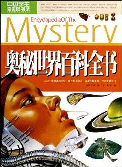世界百科全书在线阅读,世界百科全书免费阅读