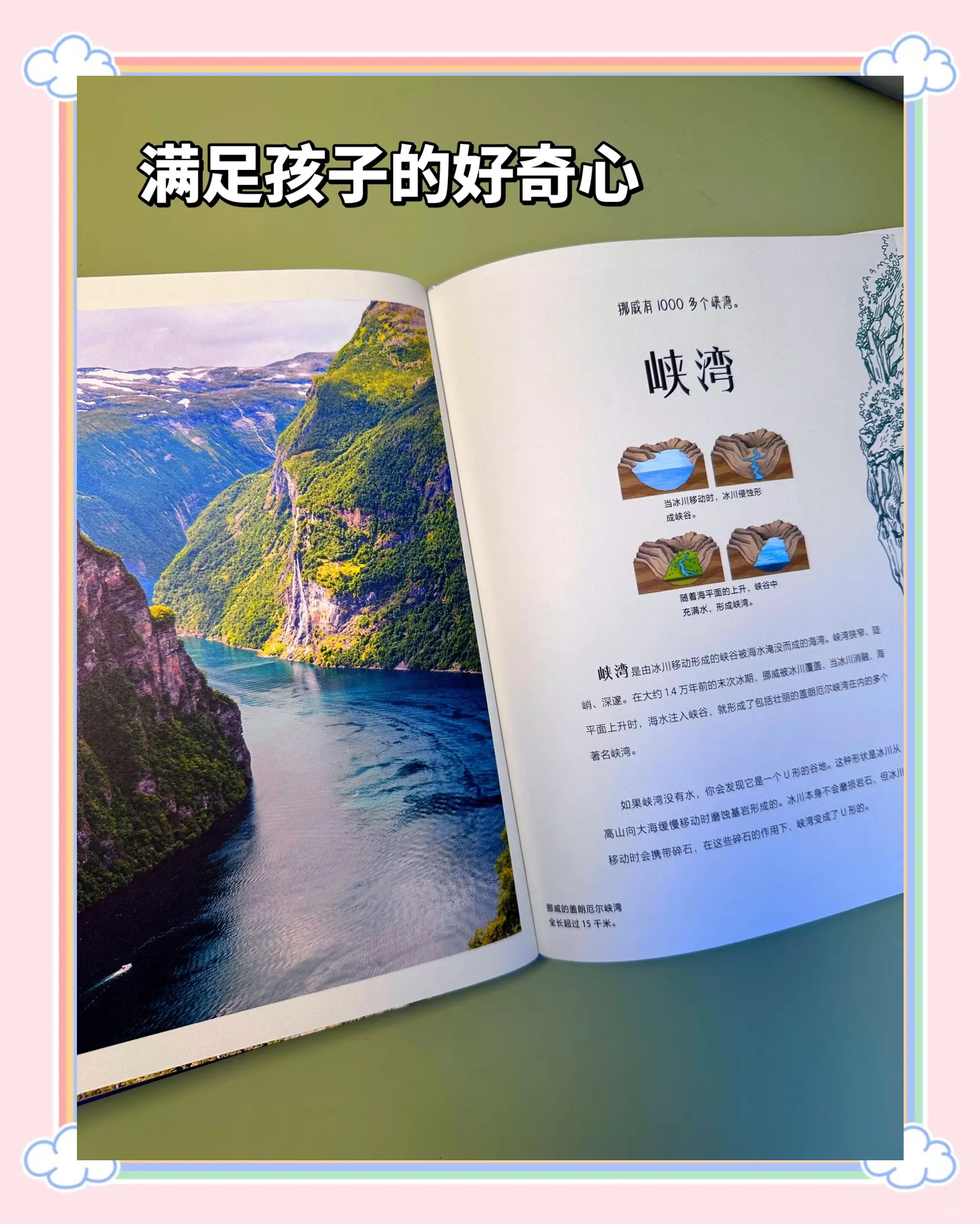 世界百科全书在线阅读,世界百科全书免费阅读