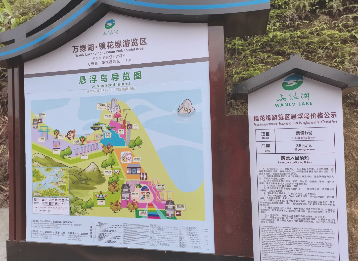 万绿湖攻略,河源万绿湖介绍