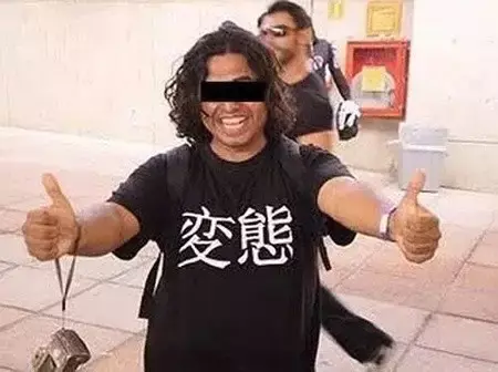 嫌恶是什么意思,哪些属于嫌恶设施