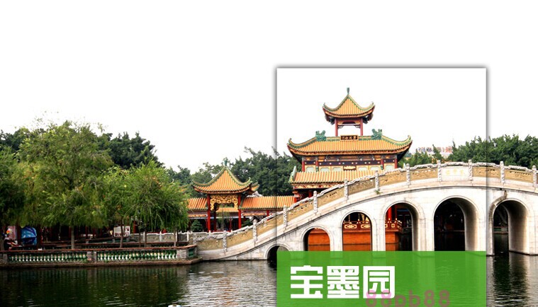 宝墨园攻略,宝墨园攻略图