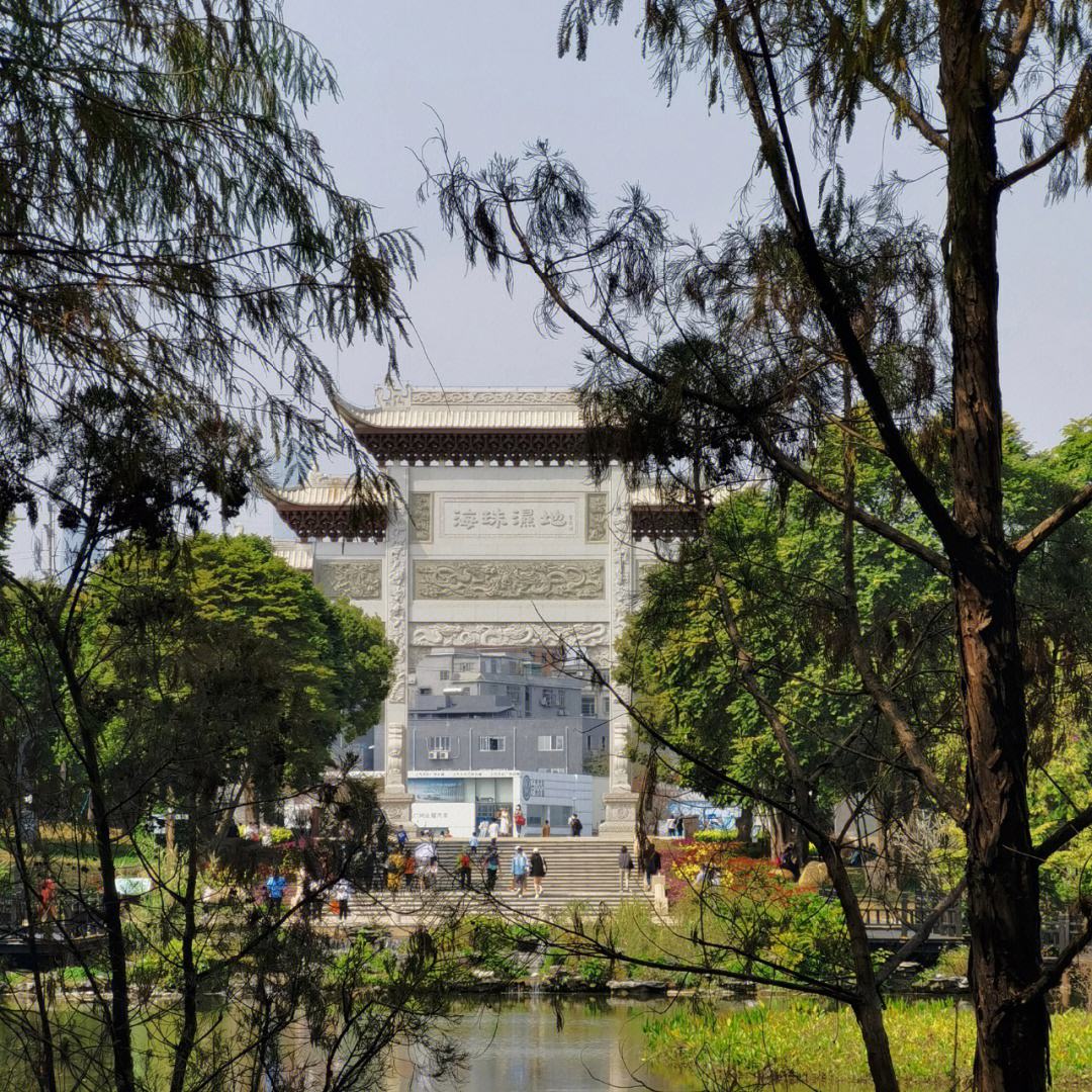 广州海珠湿地公园,广州海珠湿地公园详细介绍