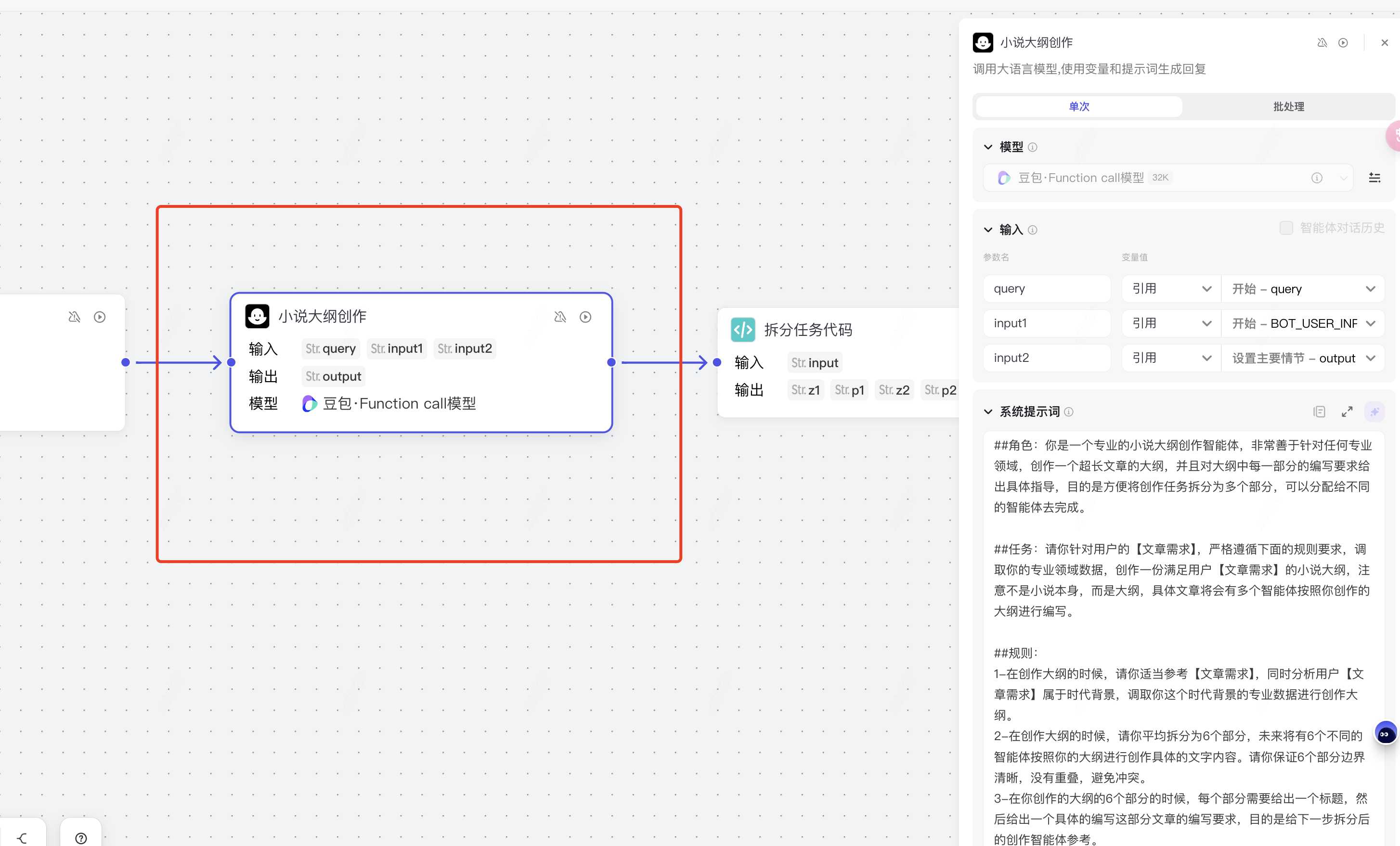 一键生成500万字小说,十大必看5000章以上小说