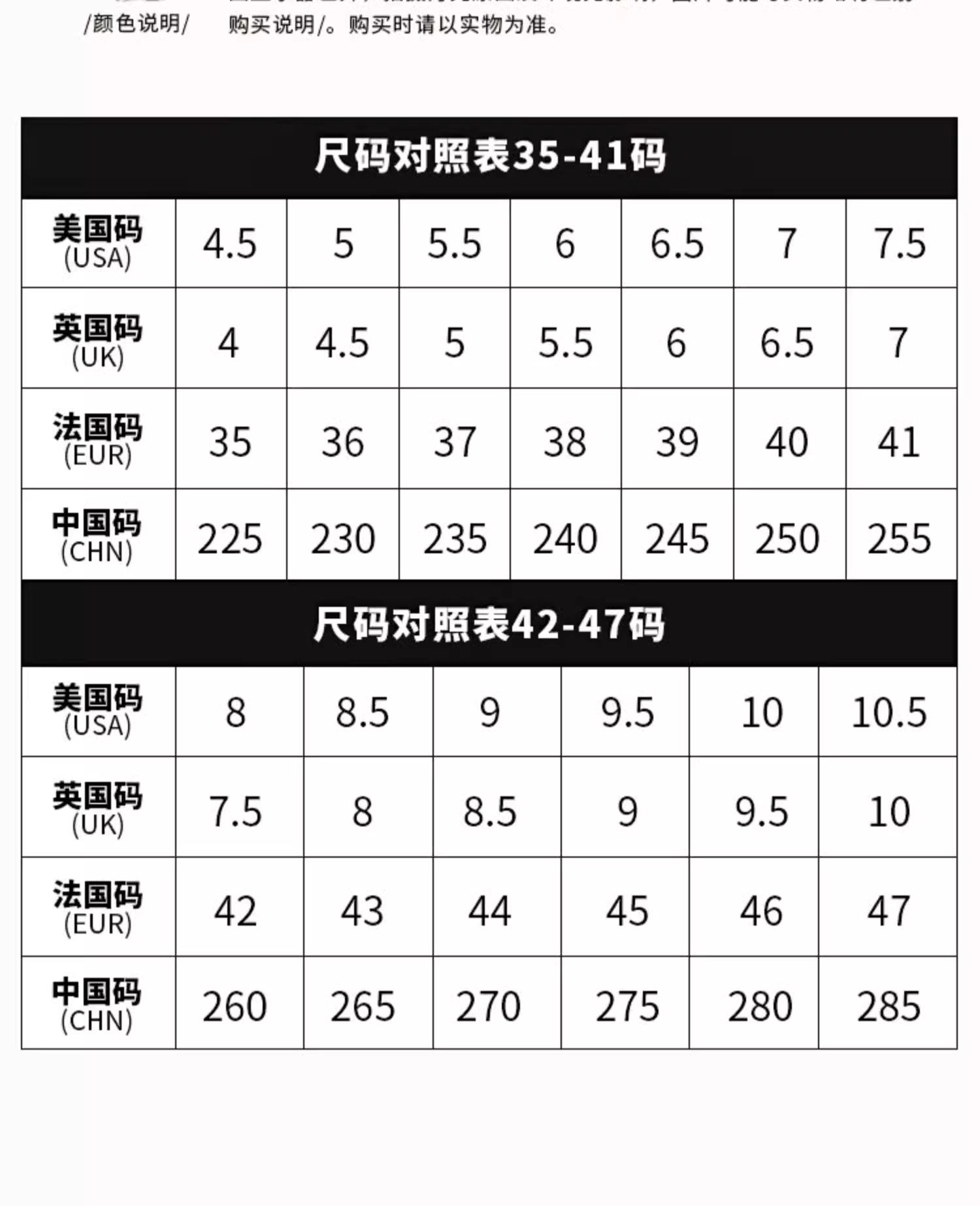 鞋字组词,鞋字找出20个常用字