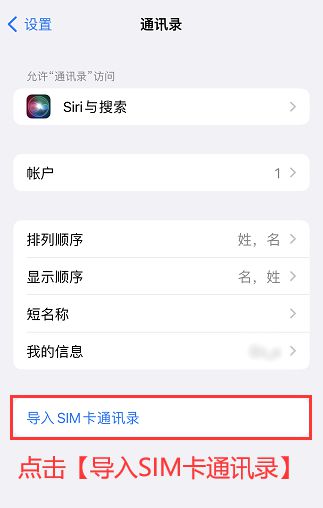 手机通讯录导出,怎么导出手机通讯录