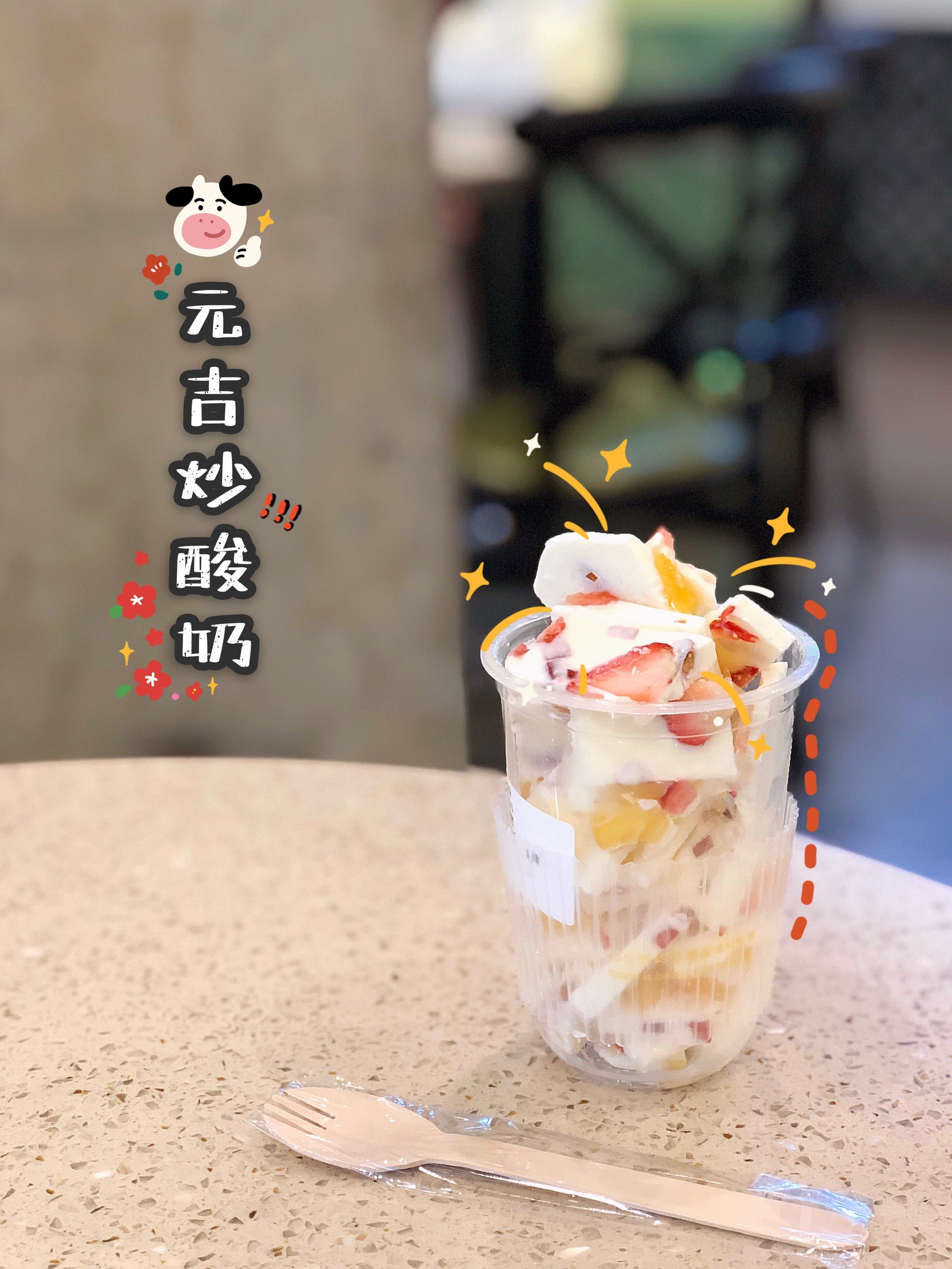 元吉,元吉和隋朝公主