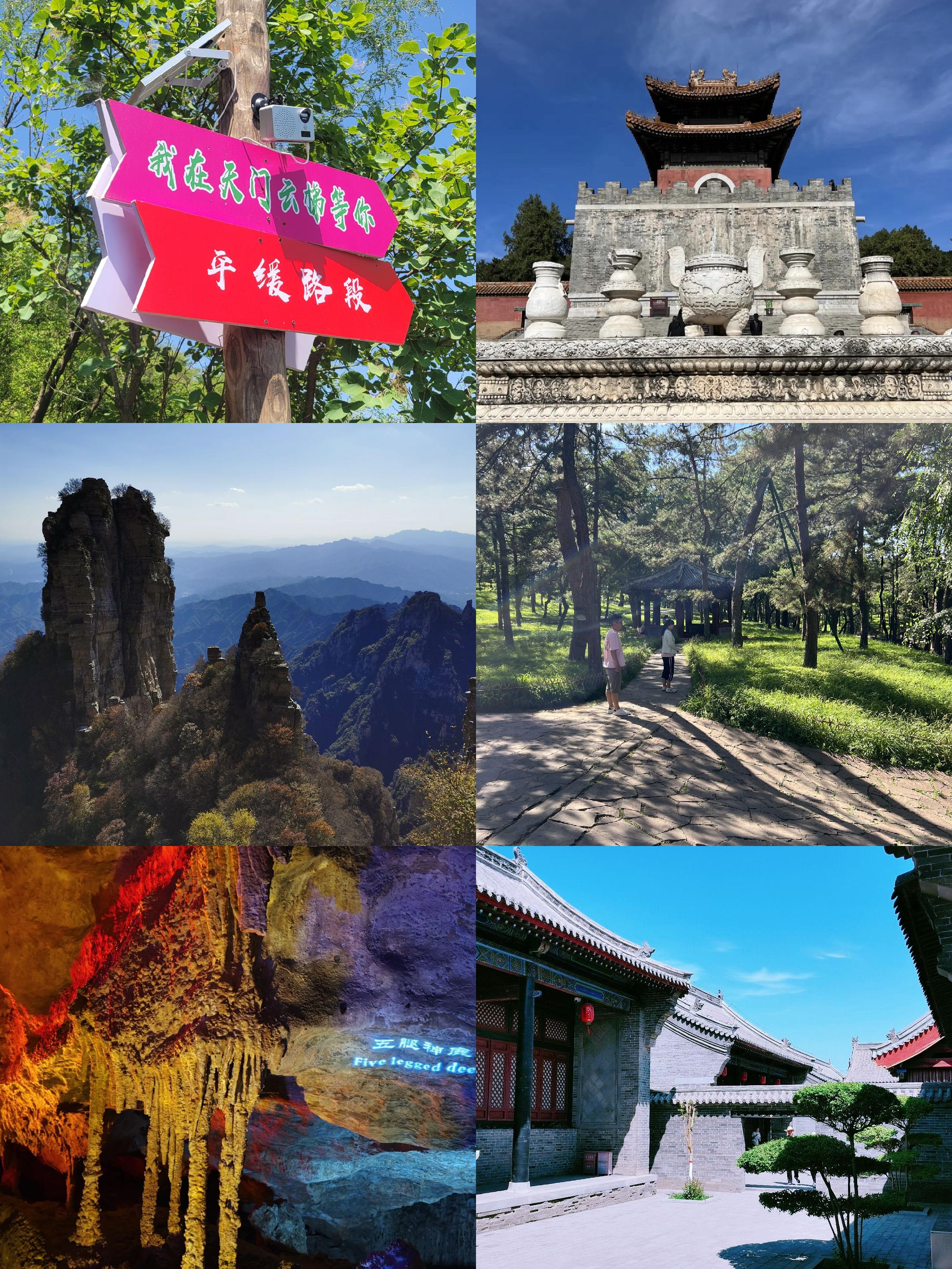 旅游景点排行榜前十名河北,河北自驾游必去的十个景点