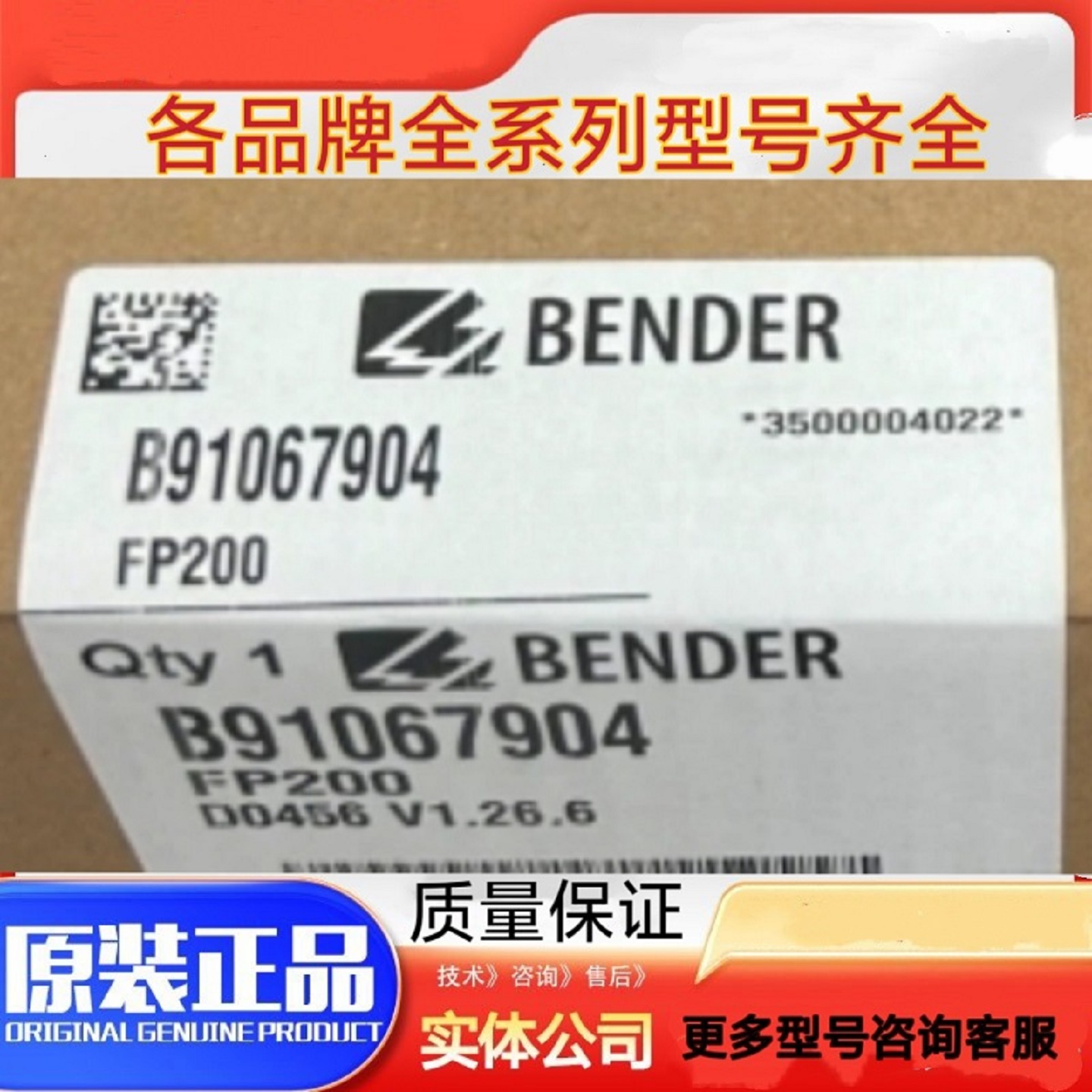 rgn,rgn是哪个国家