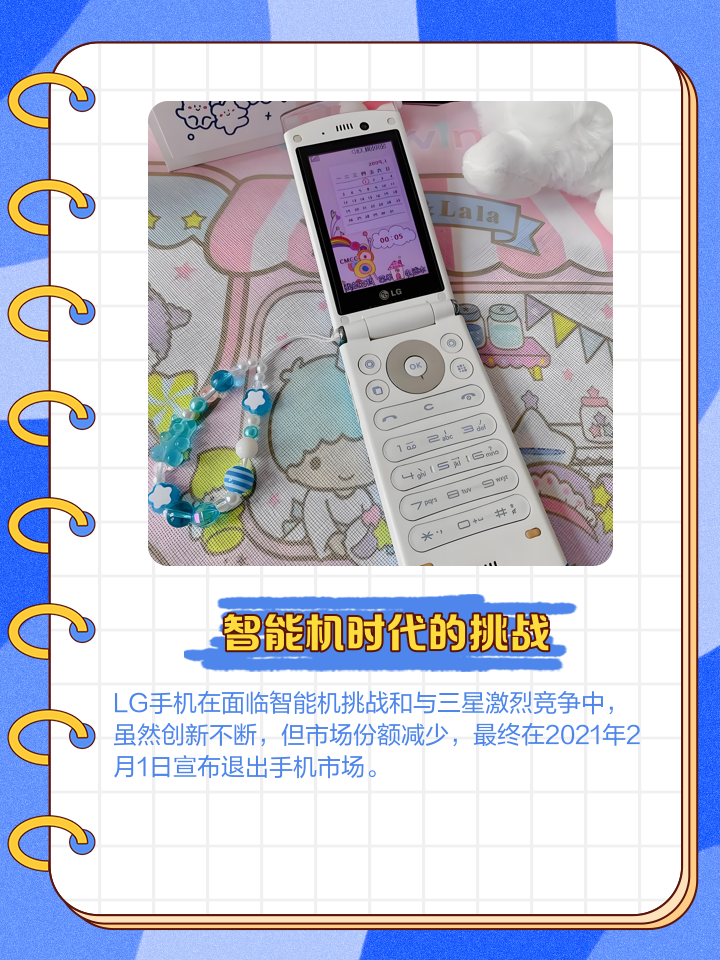lg手机怎么样,lg wing手机怎么样