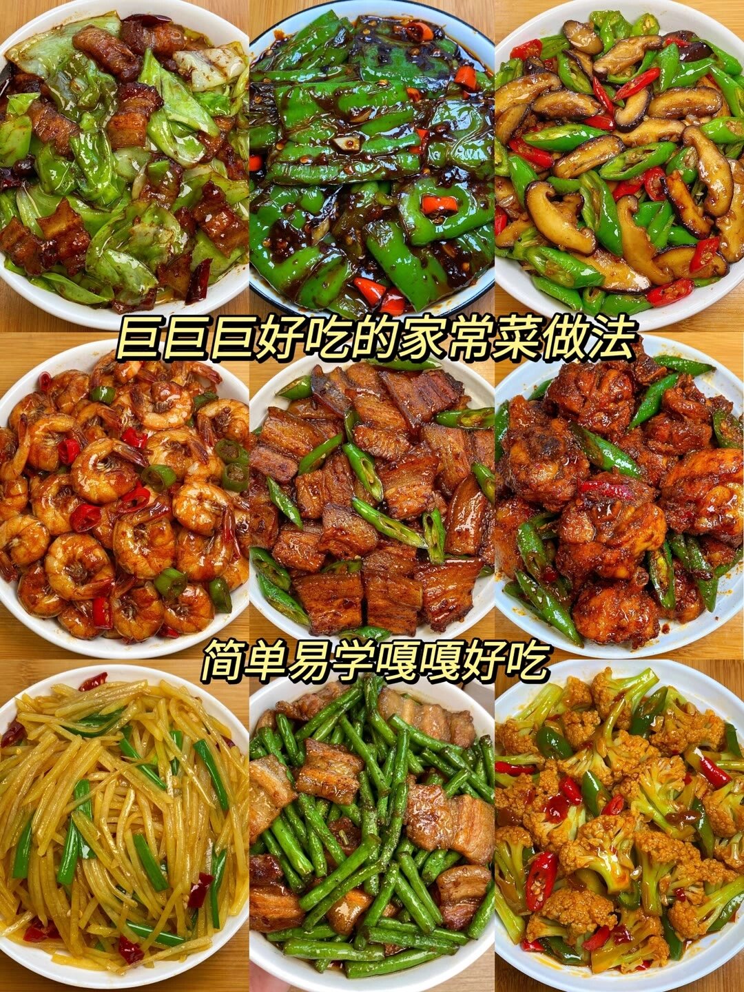 美食做法文章,美食做法作文