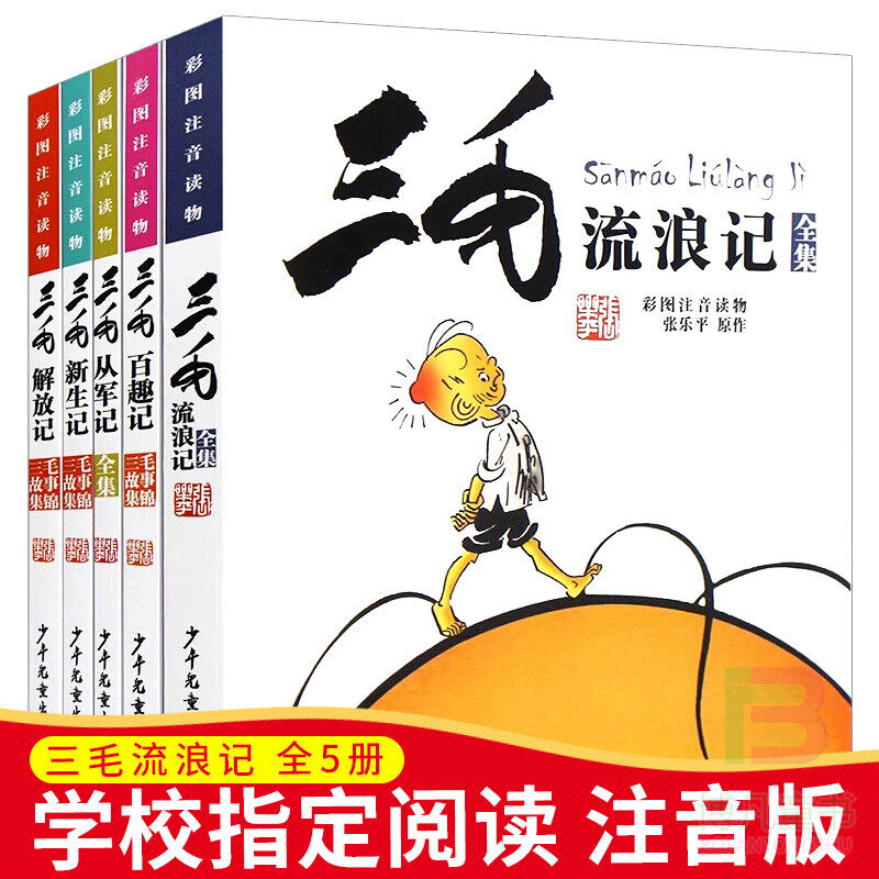 宝书网和趣书网都进不去,宝书网和趣书网的区别
