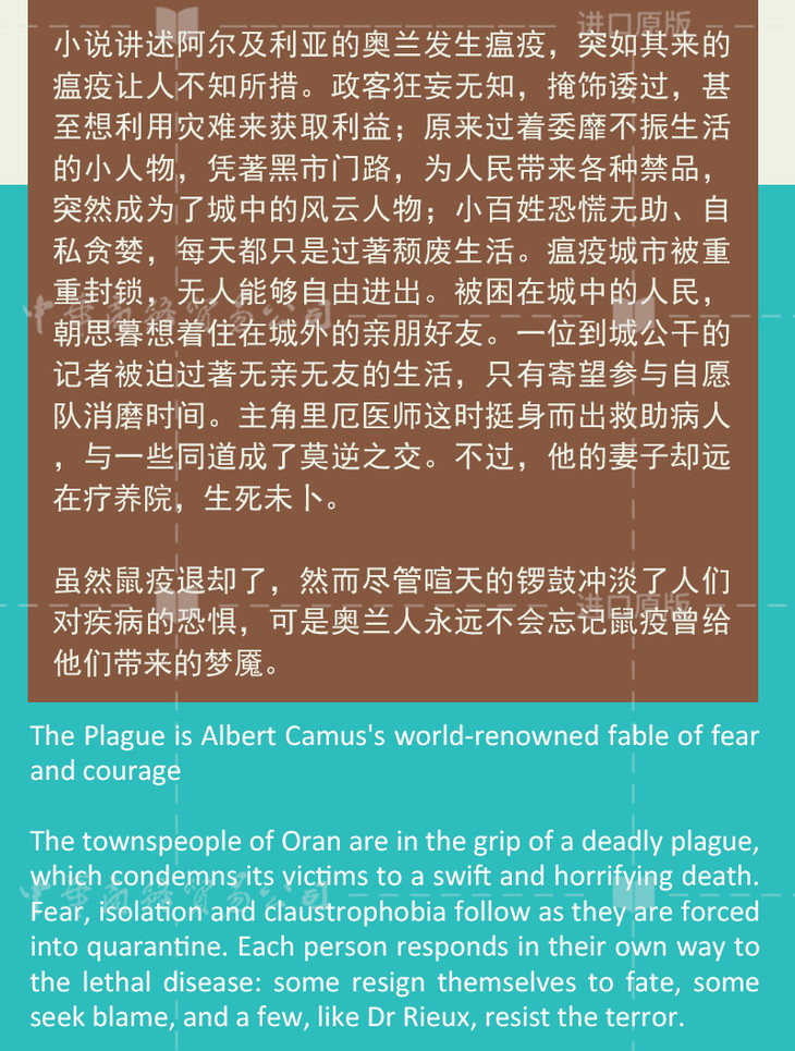局外人英文,局外人到底想表达什么
