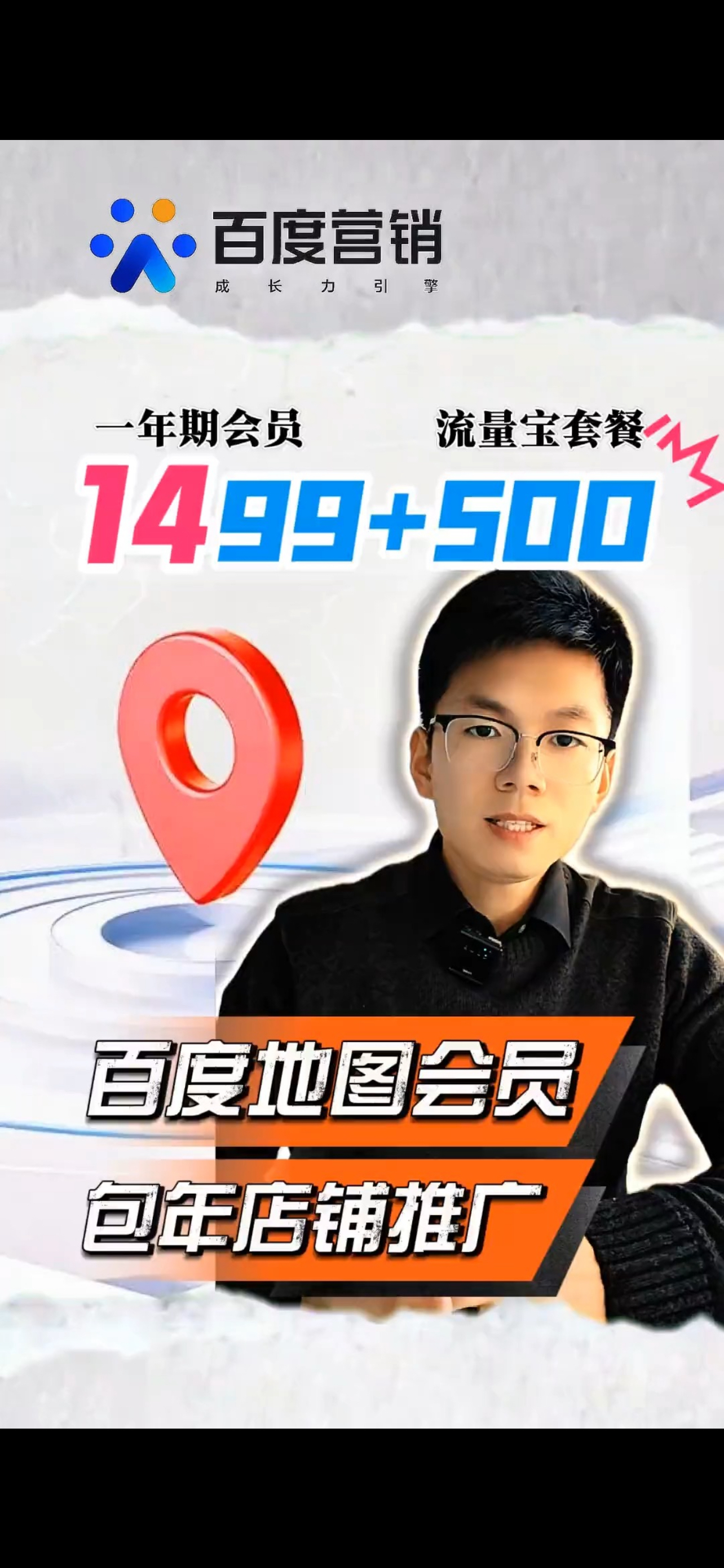 包含www1.baidu.com的词条