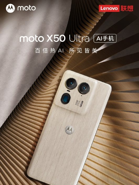 moto最新手机,moto手机大全