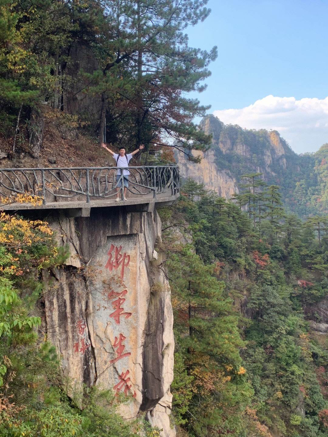 大明山风景区,大明山风景区在哪里