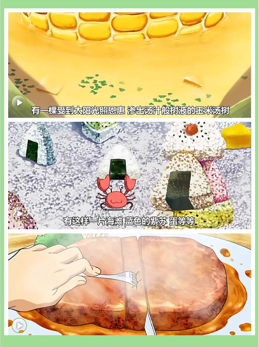 美食的俘虏中文版,美食的俘虏日版免费看