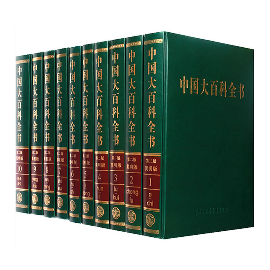 古代中国的百科全书,中国军事百科全书
