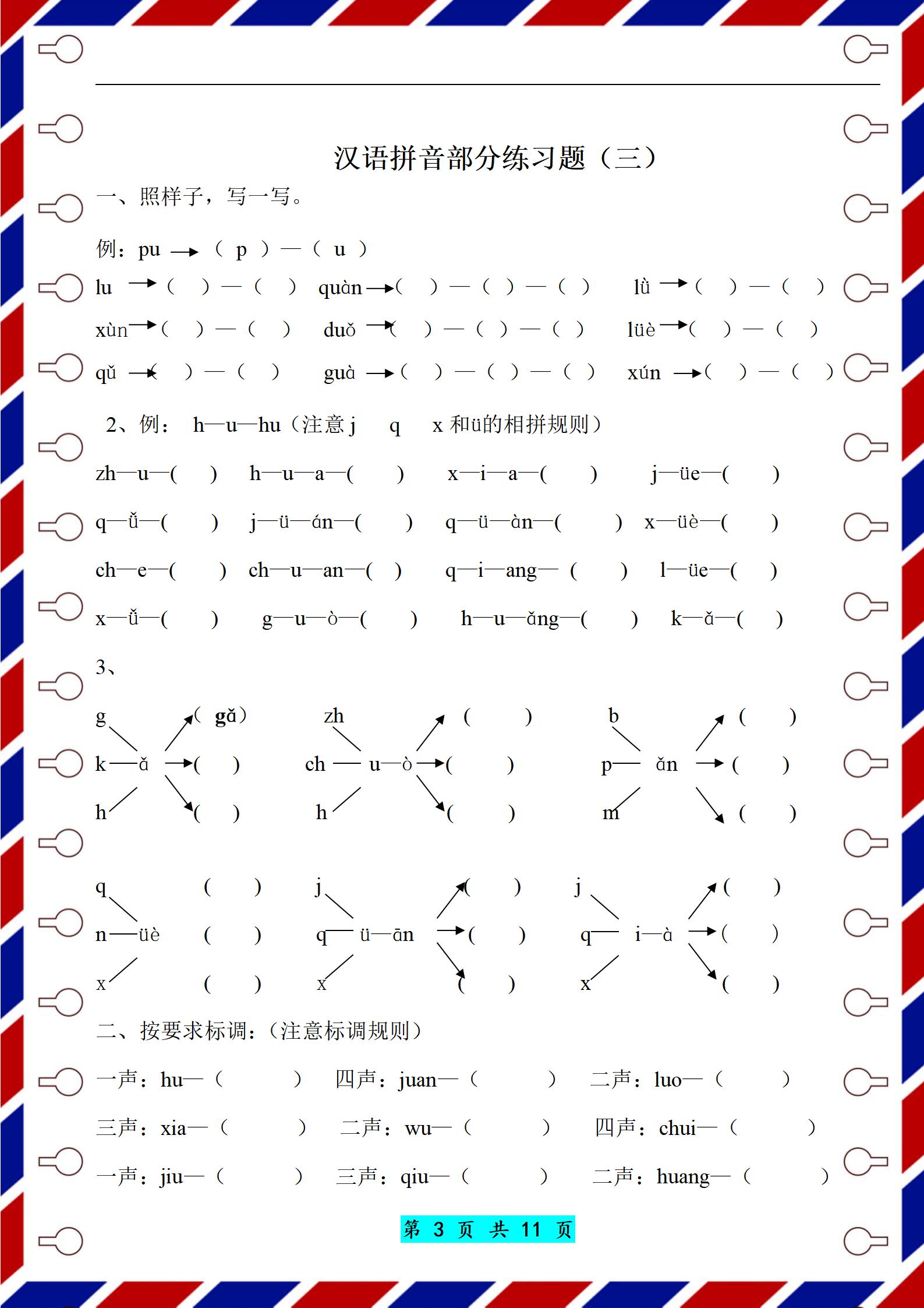 日常生活常识题500道,历史常识题库5000题